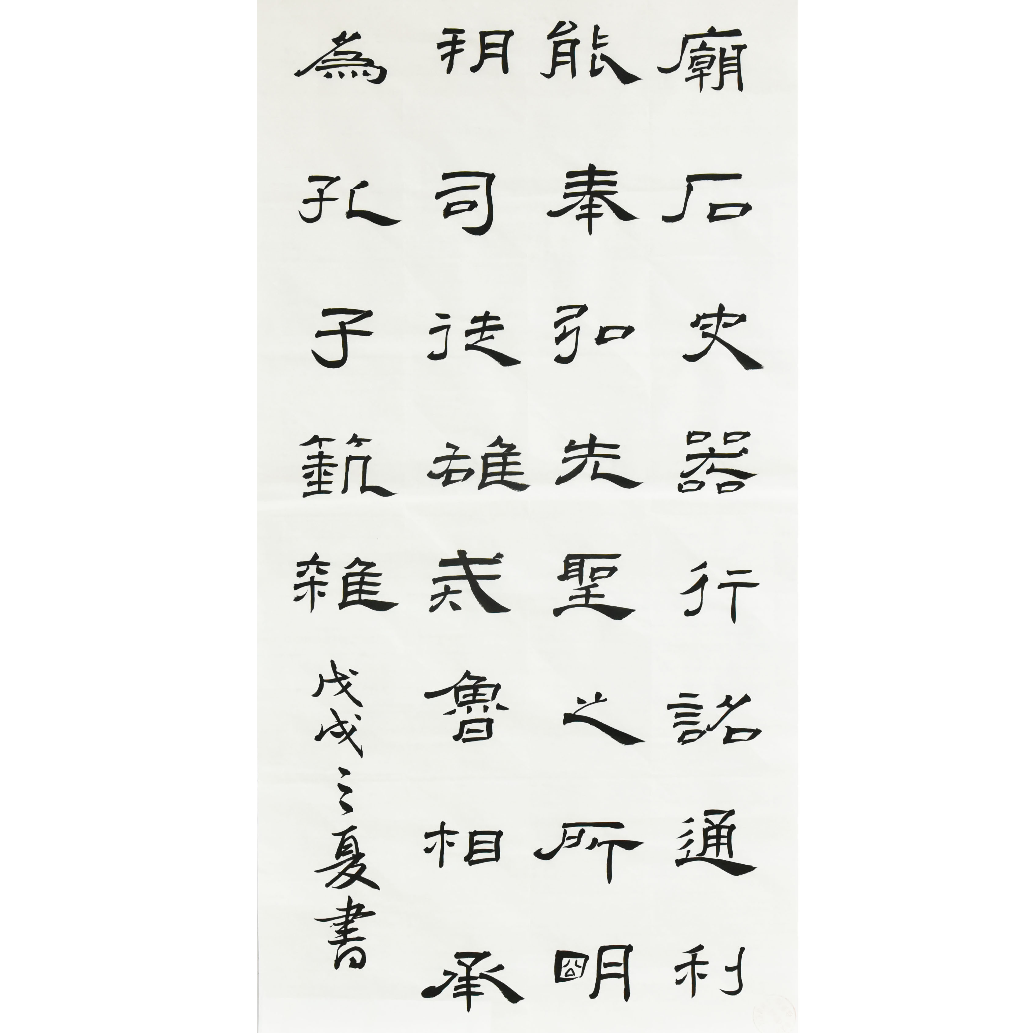姓名：周奕宏