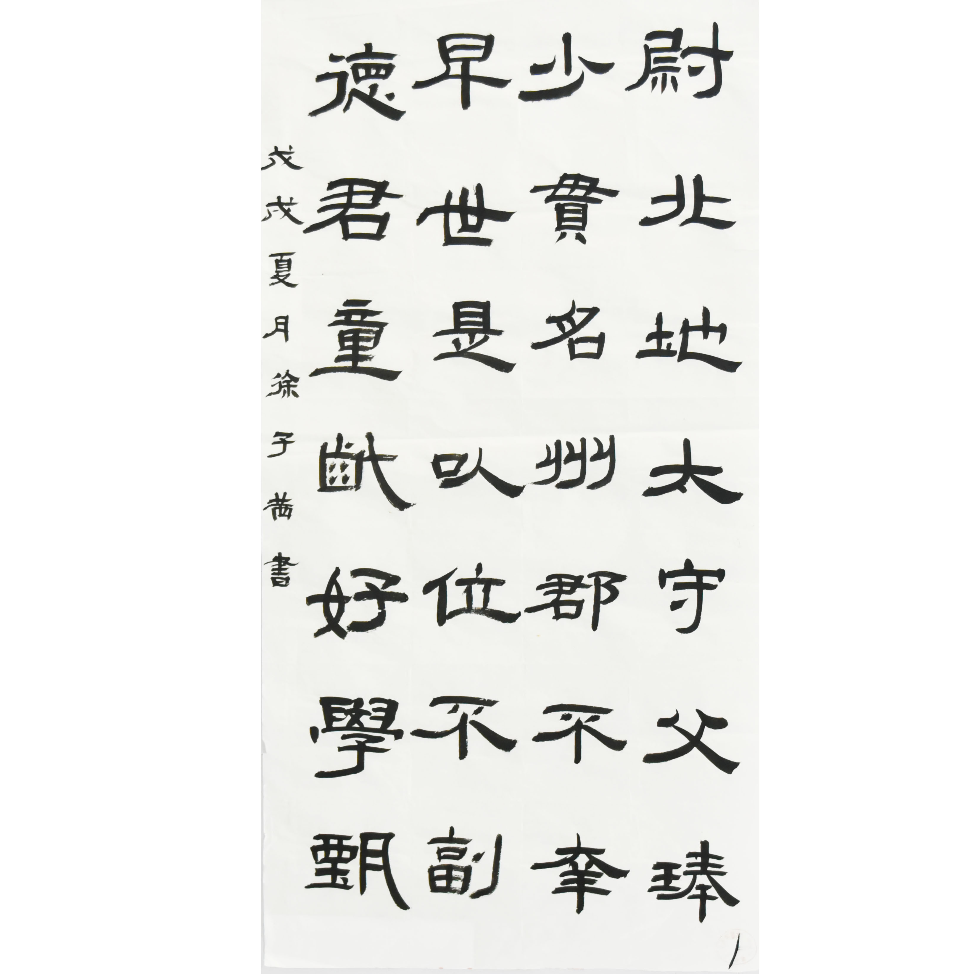 姓名：徐子茜