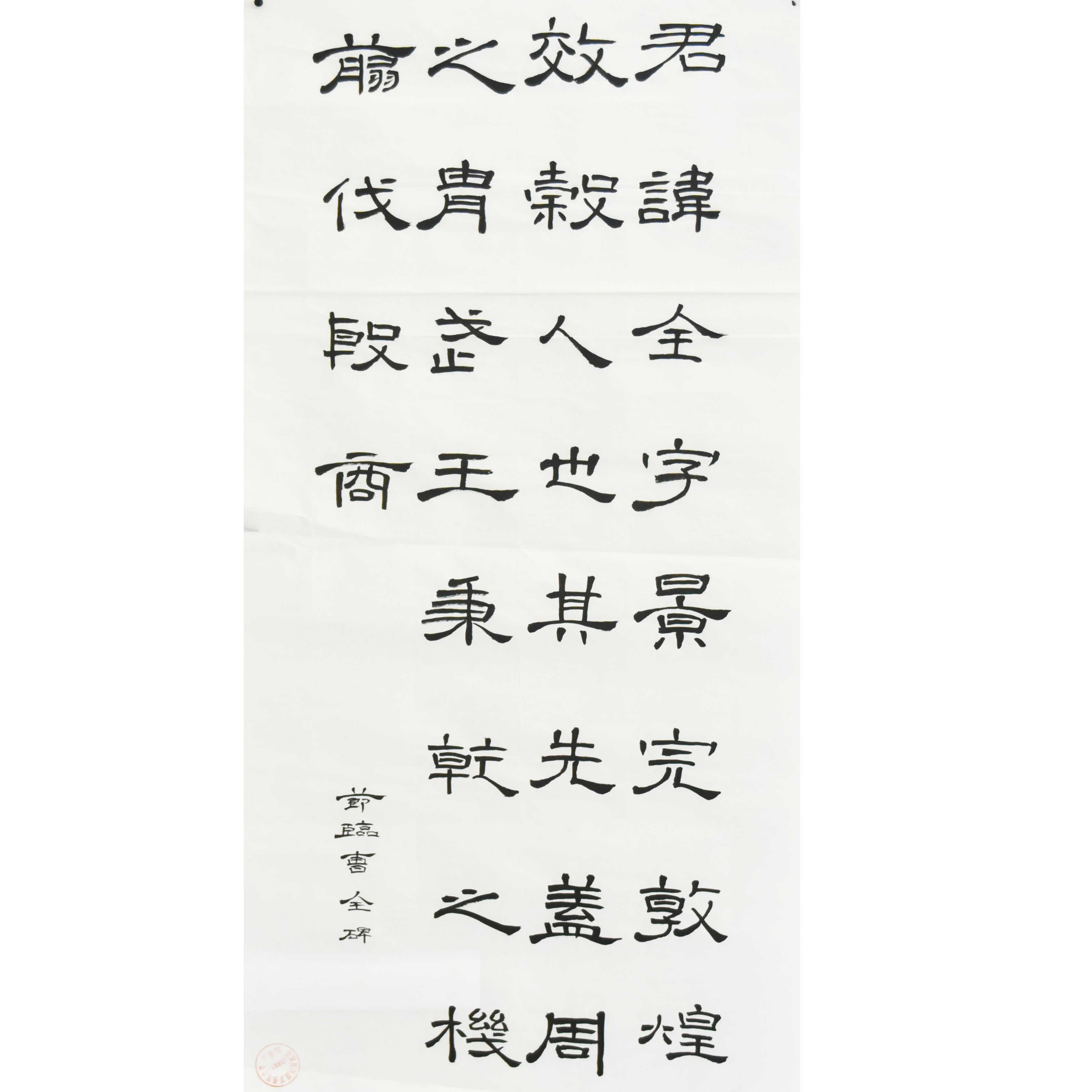 姓名：张子晨 