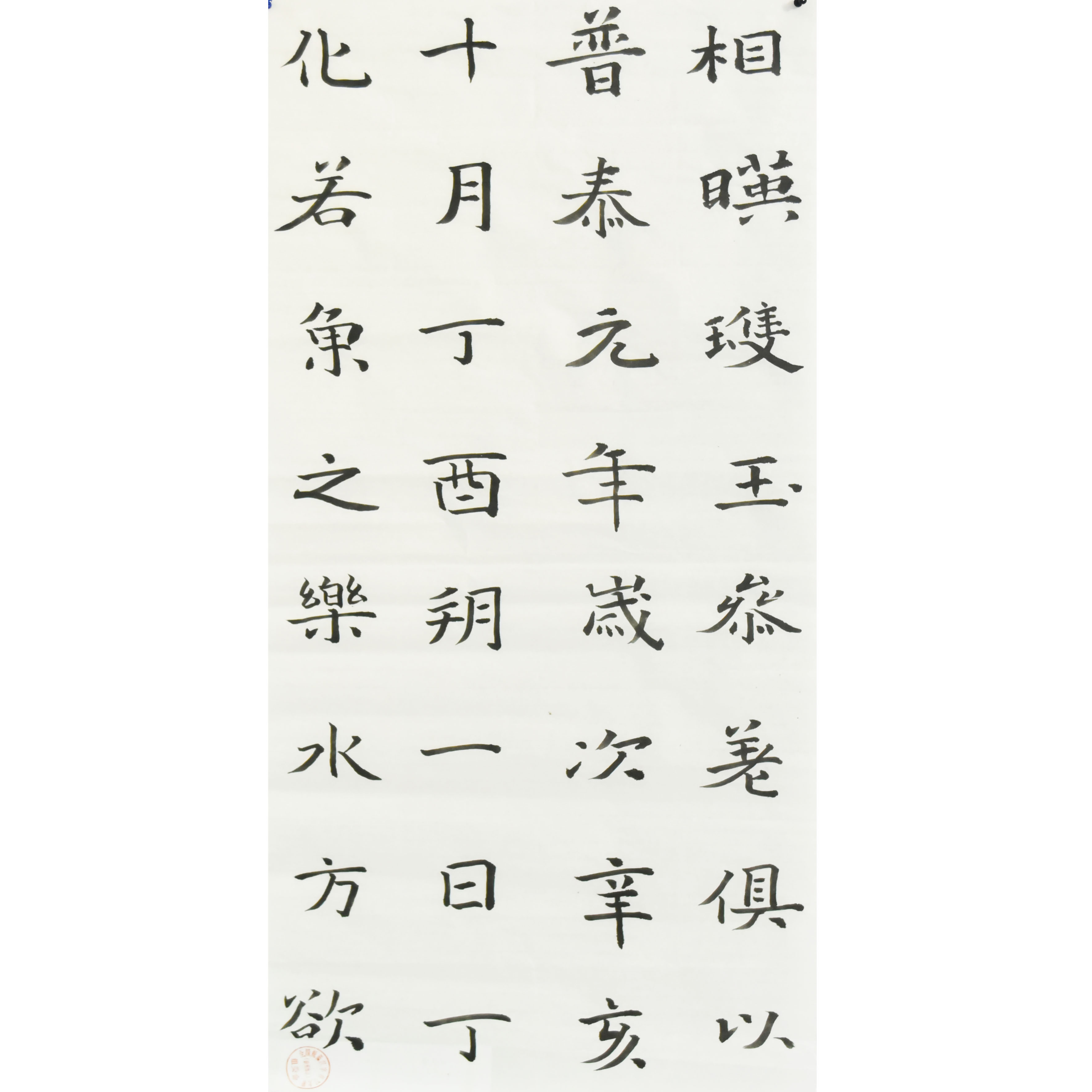 姓名：杜依凝
