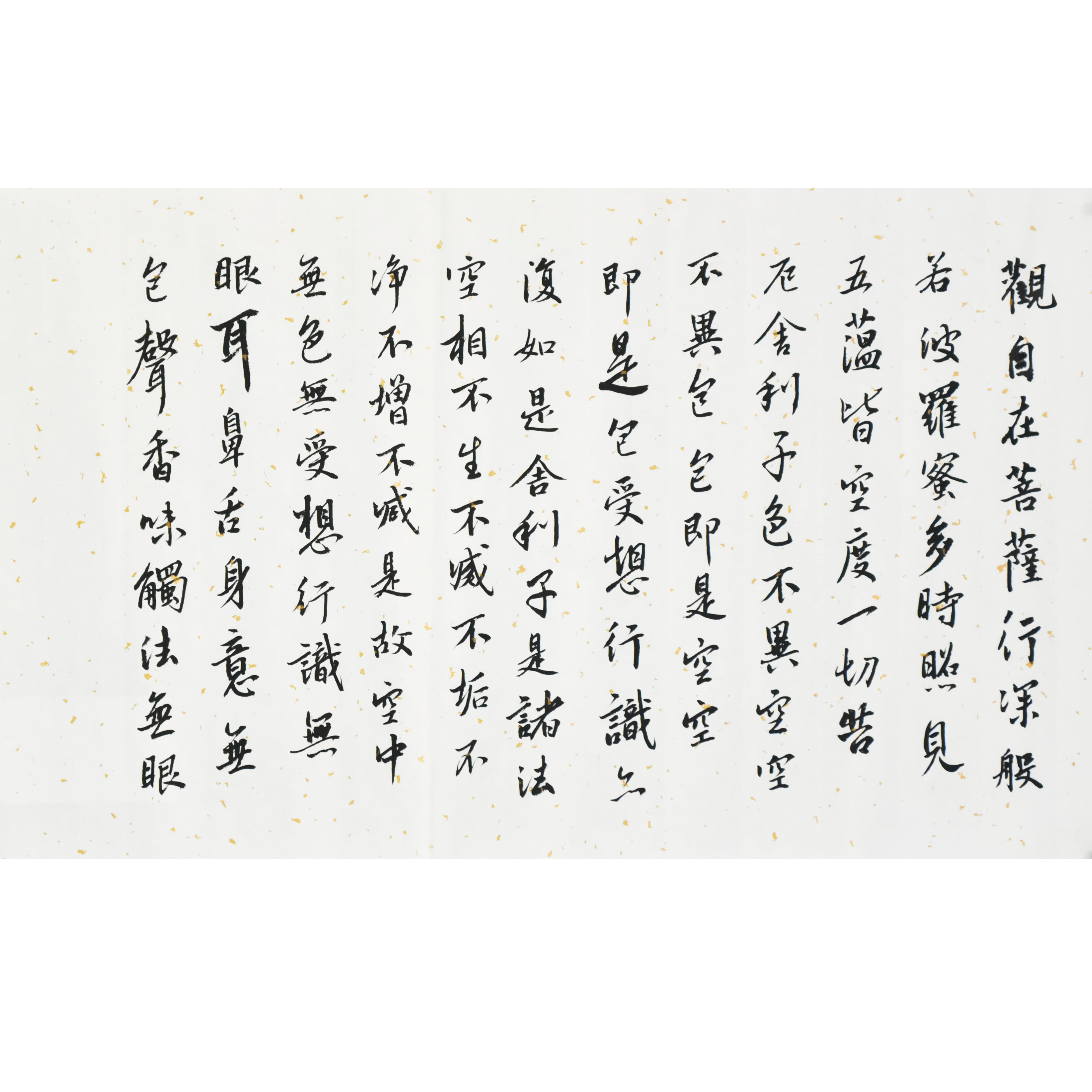 姓名：种奕衡