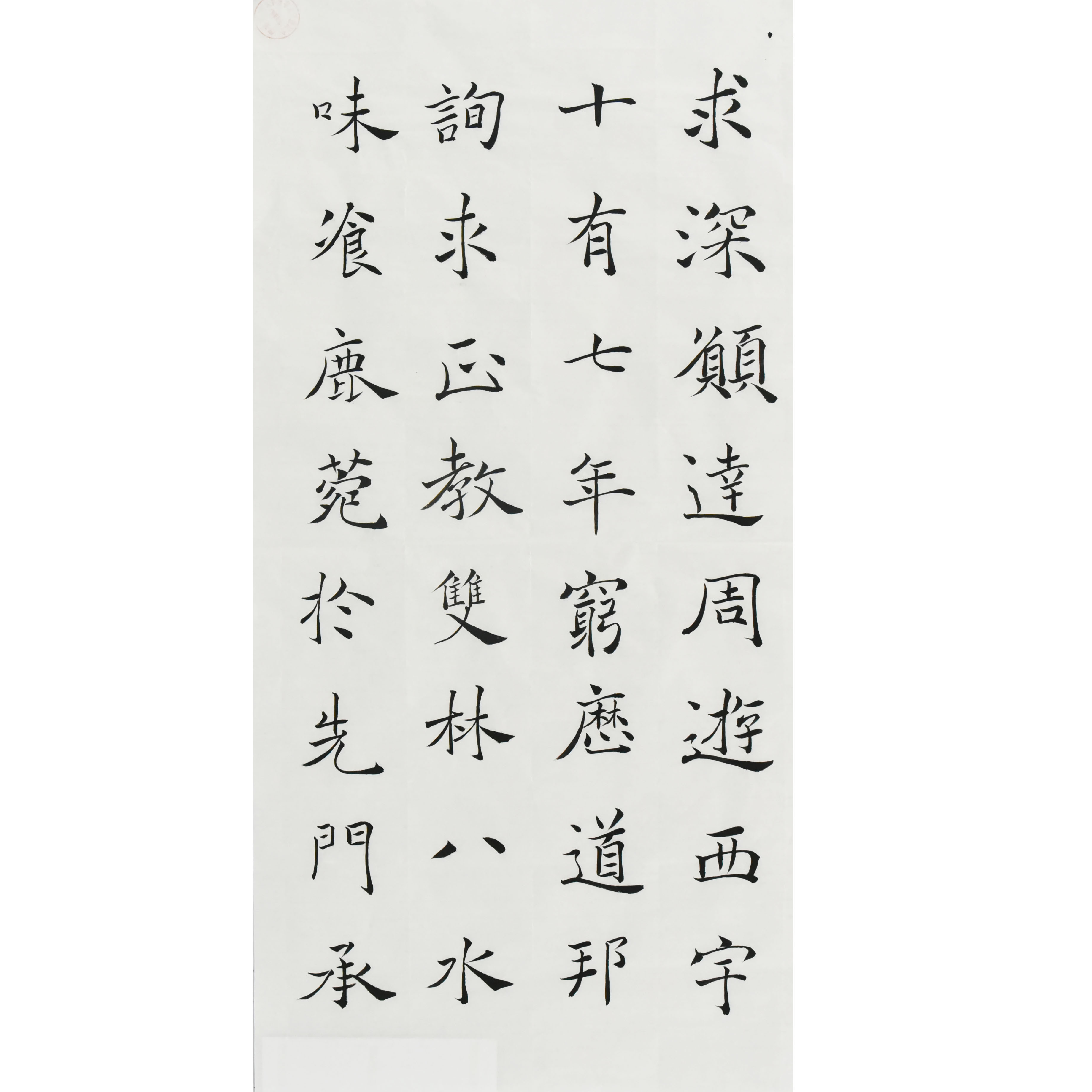 姓名：陆辉