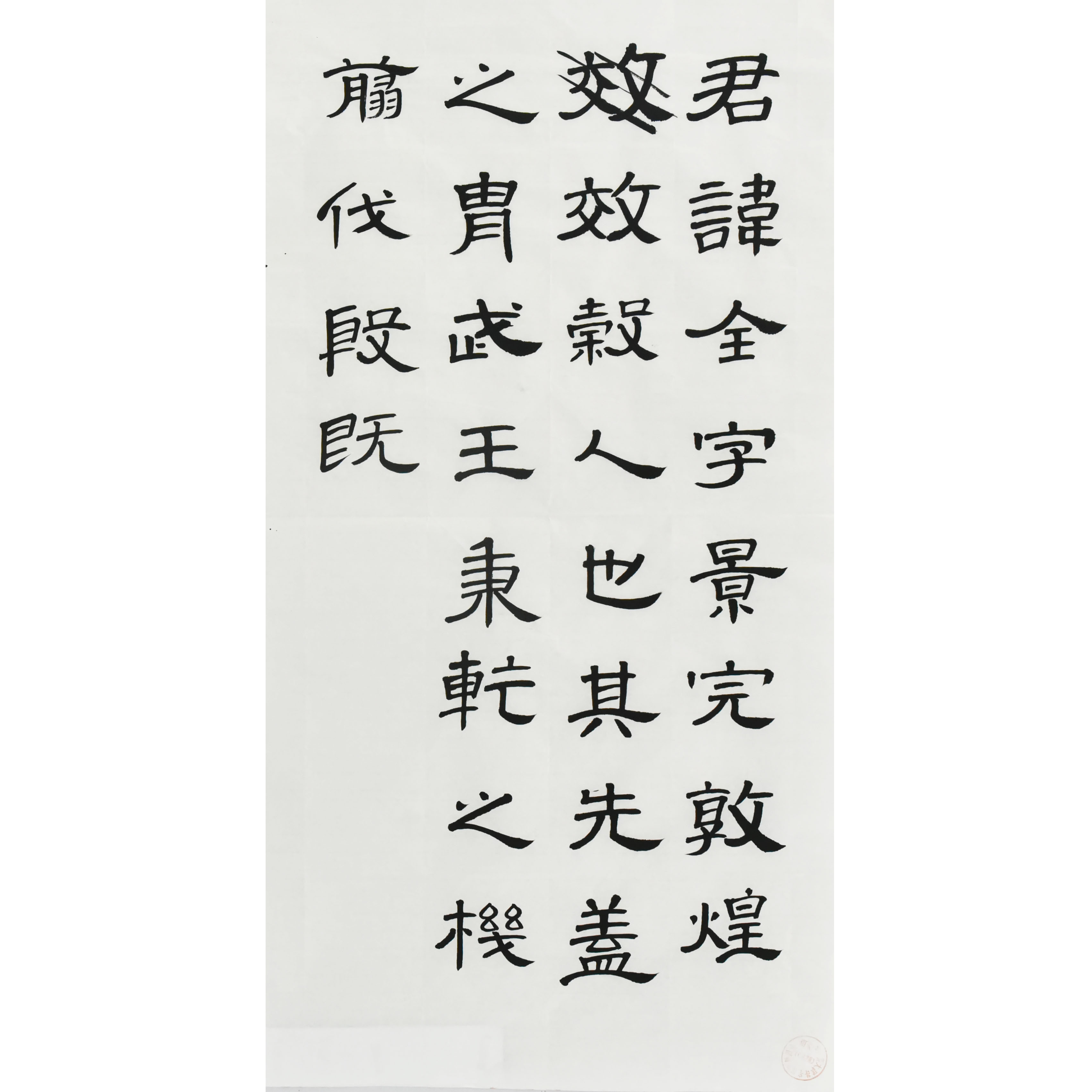 姓名：王炎