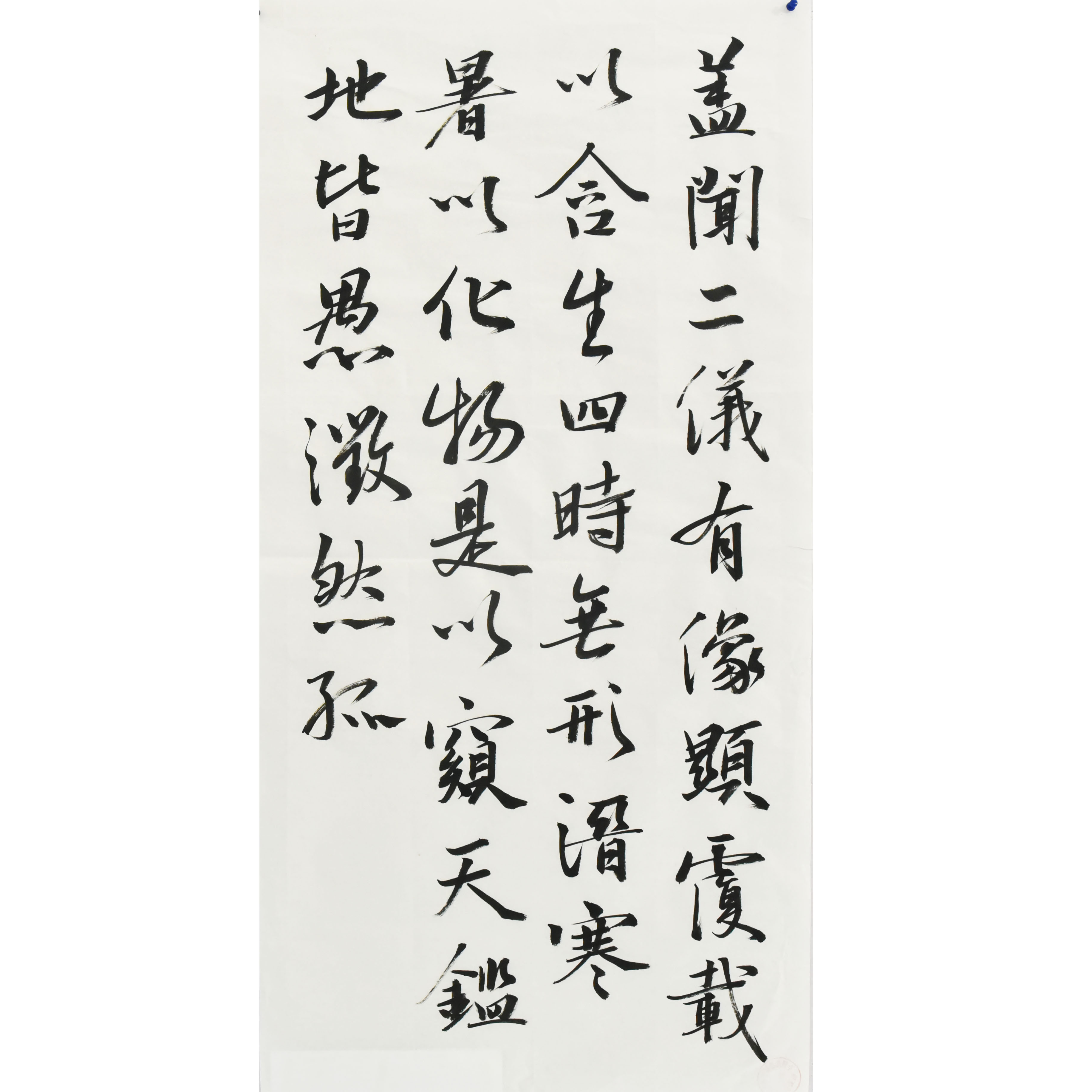 姓名：李磊