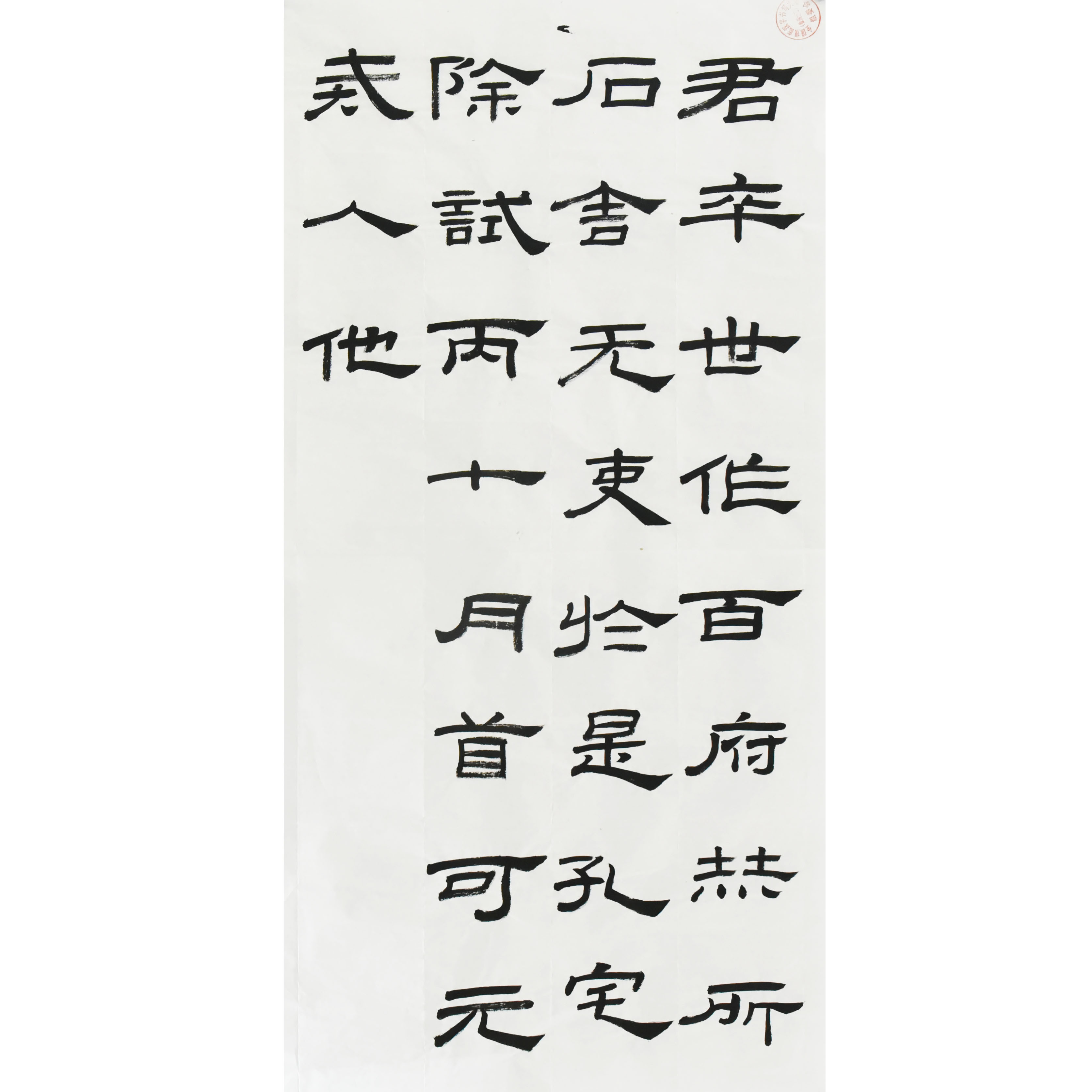 姓名：朱若萱