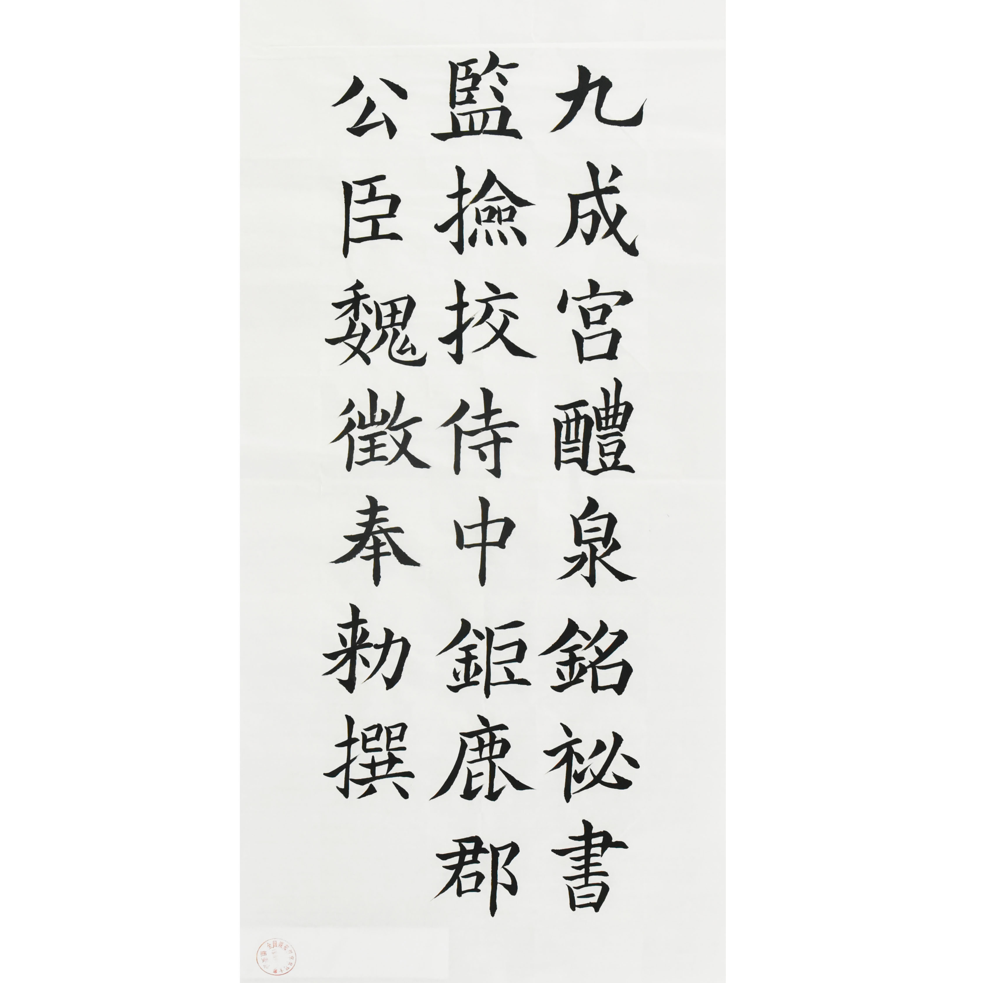 姓名：吴形羲
