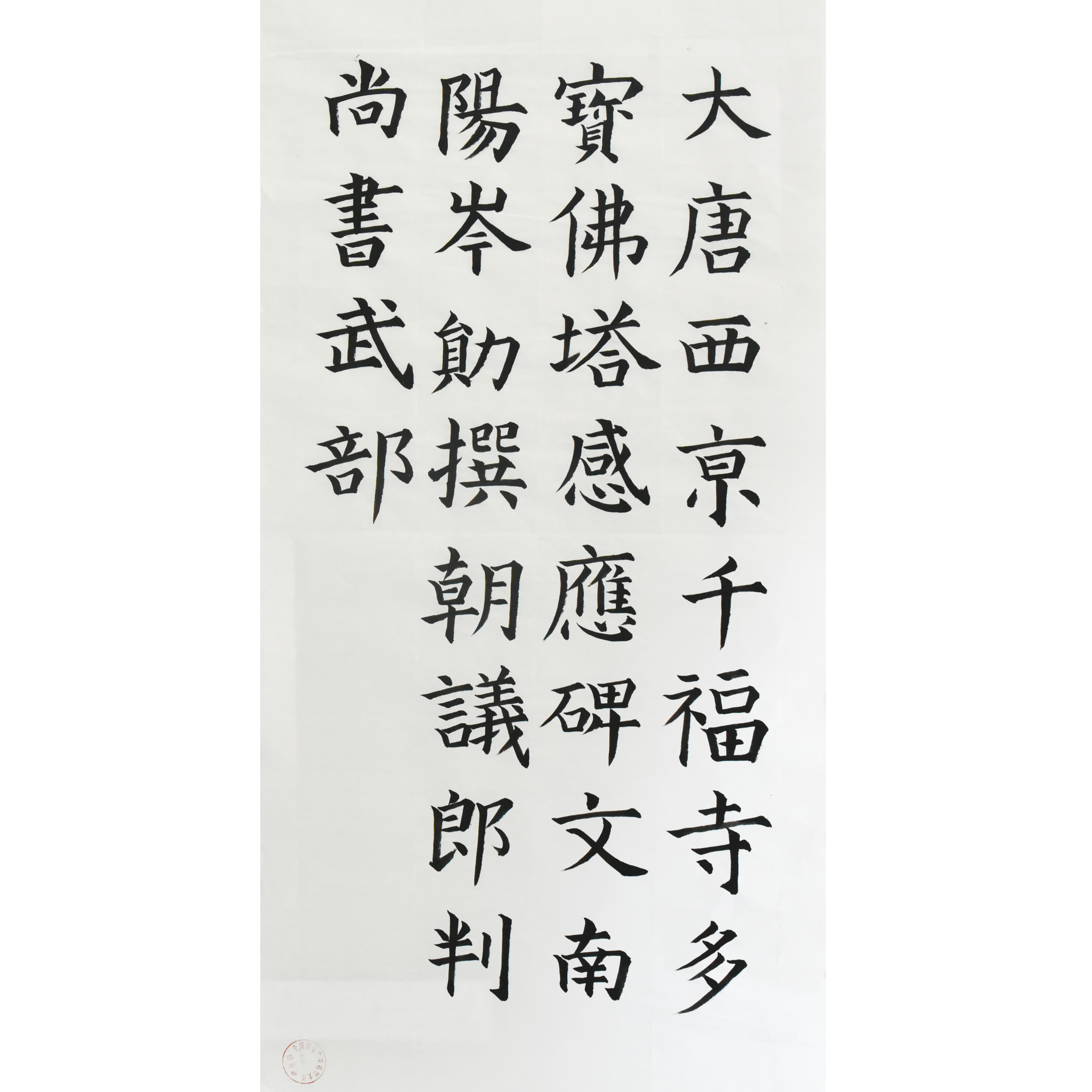 姓名：陈苏艳