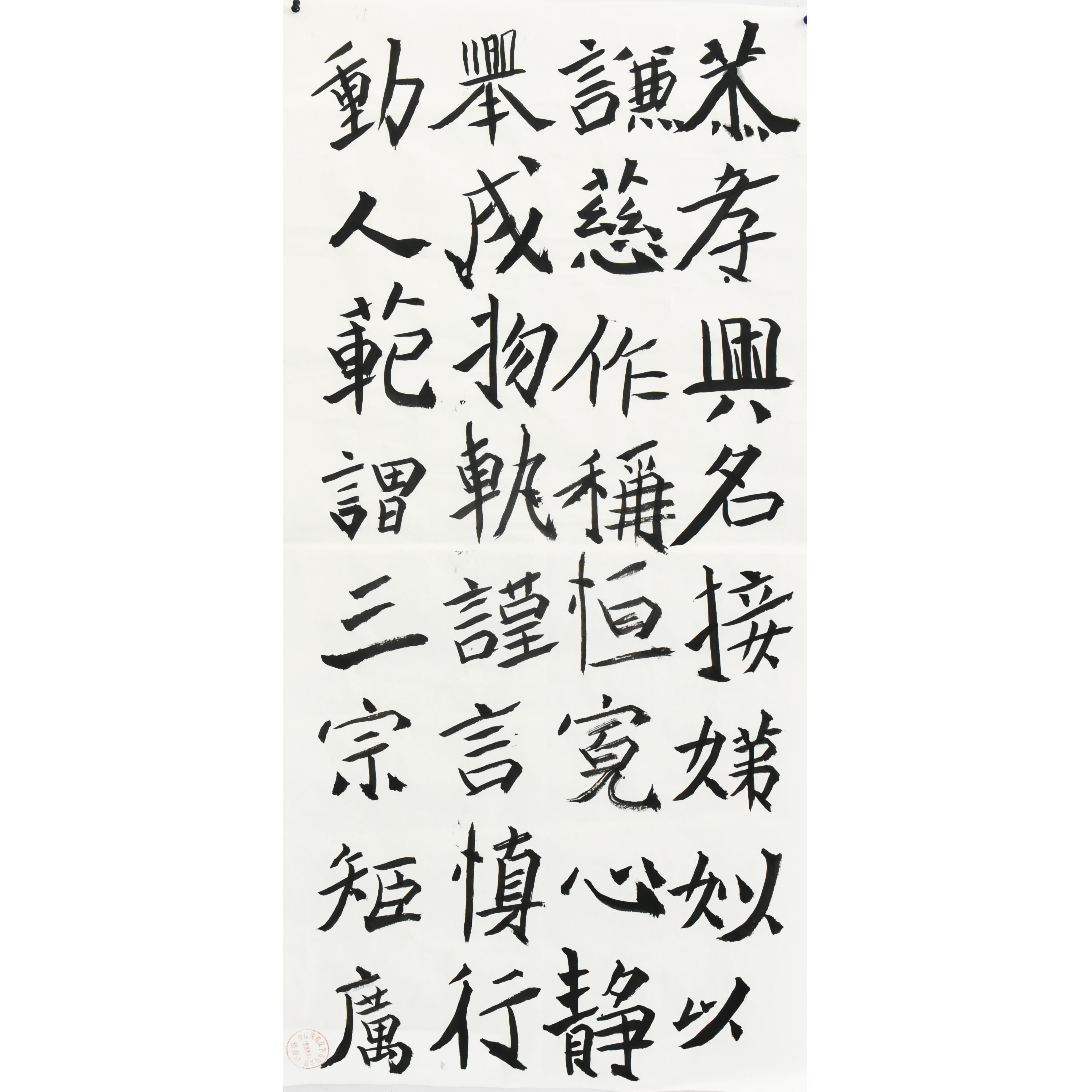 姓名：赵浩阳