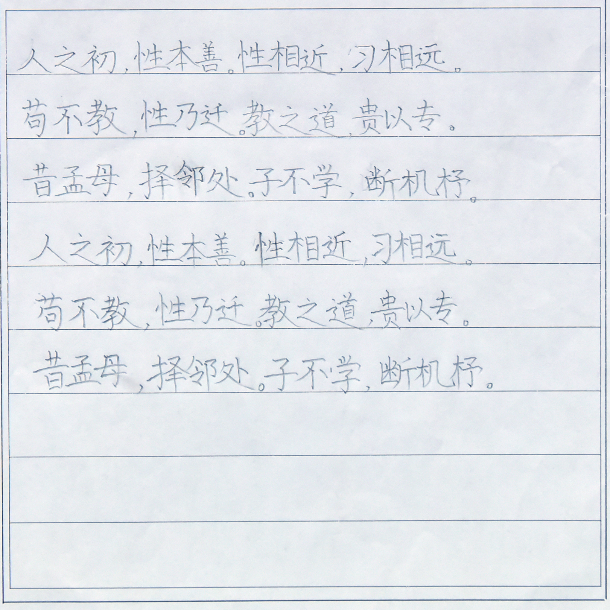 姓名：李雨涵