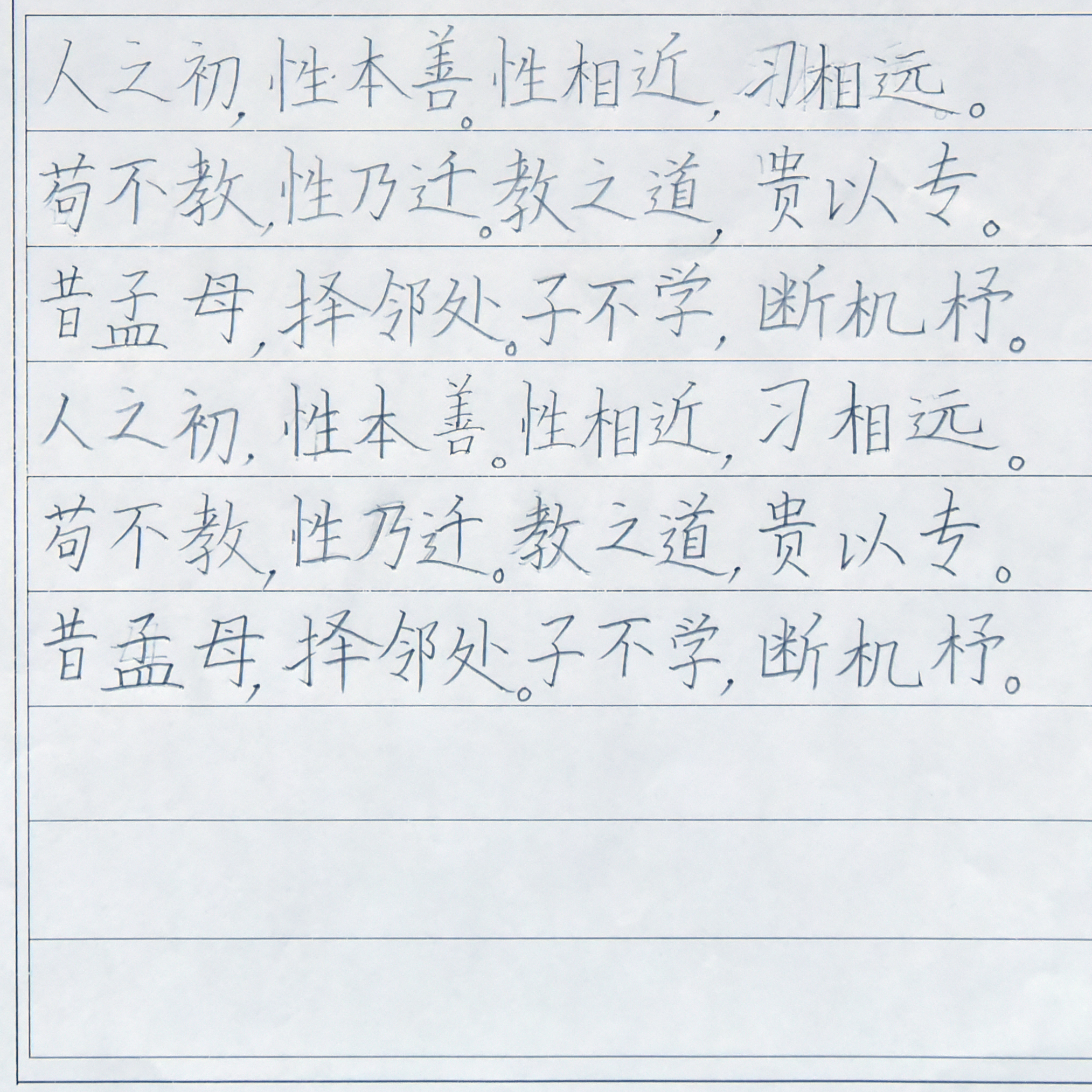 姓名：刘佳祺