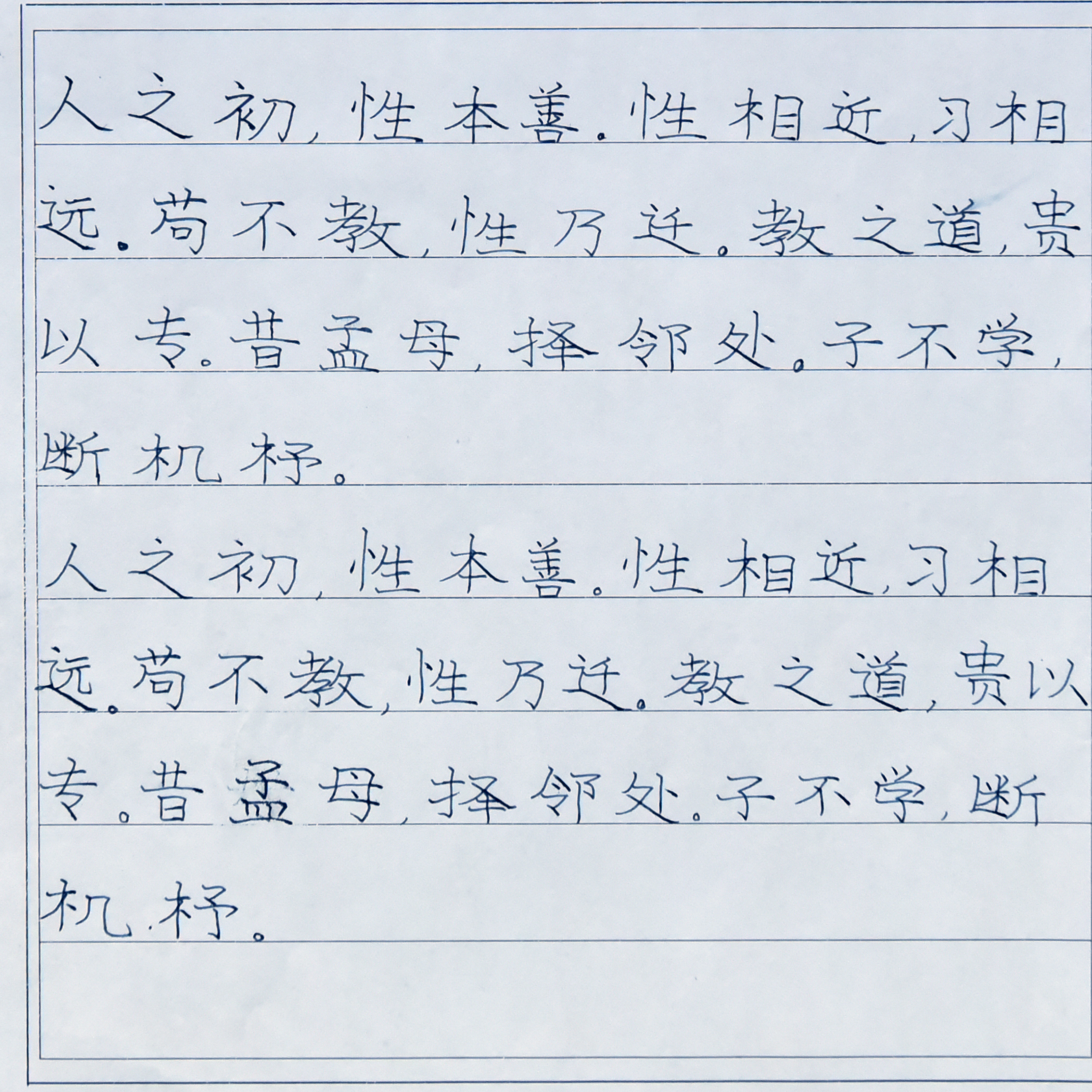 姓名：汤梓鑫