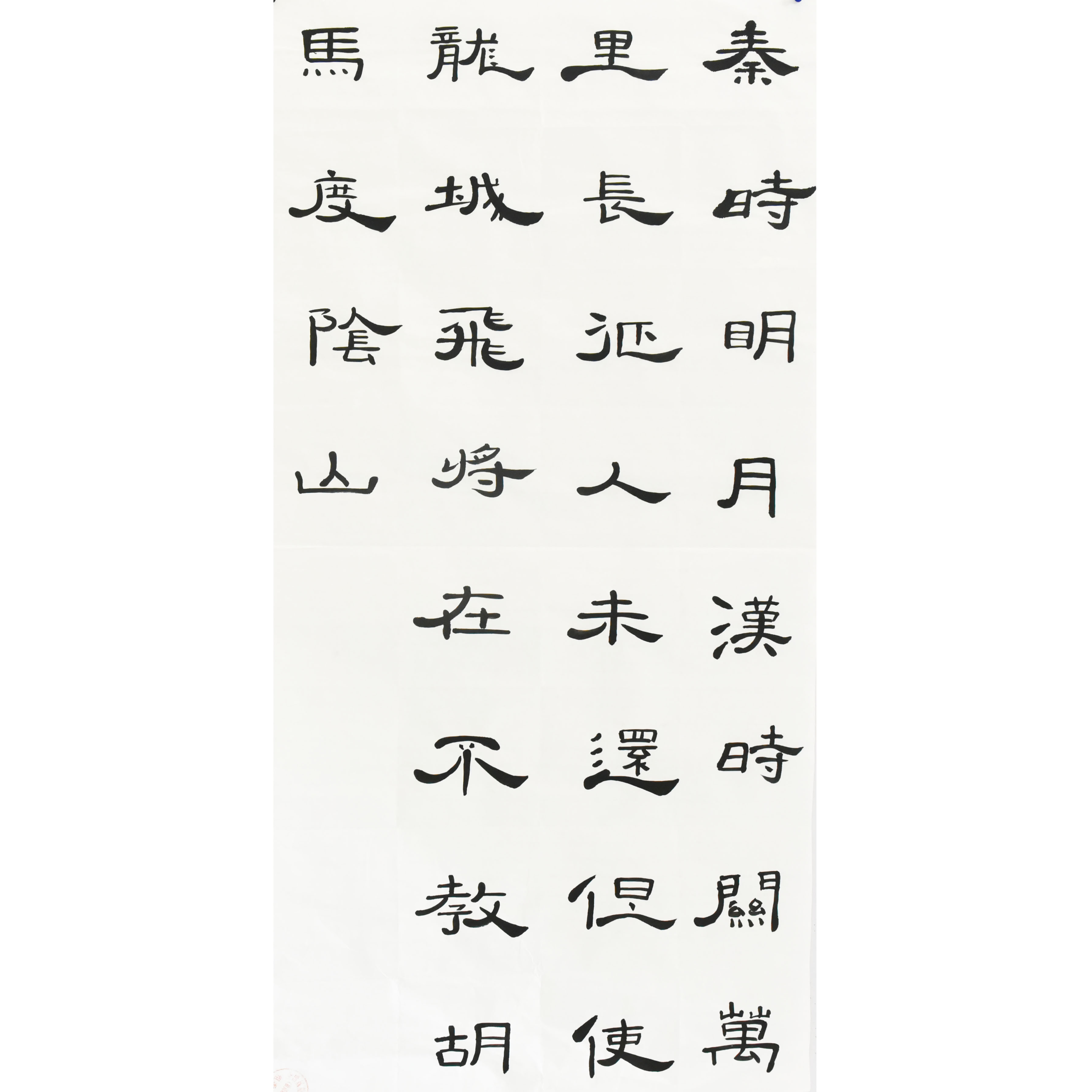 姓名：窦雨彤