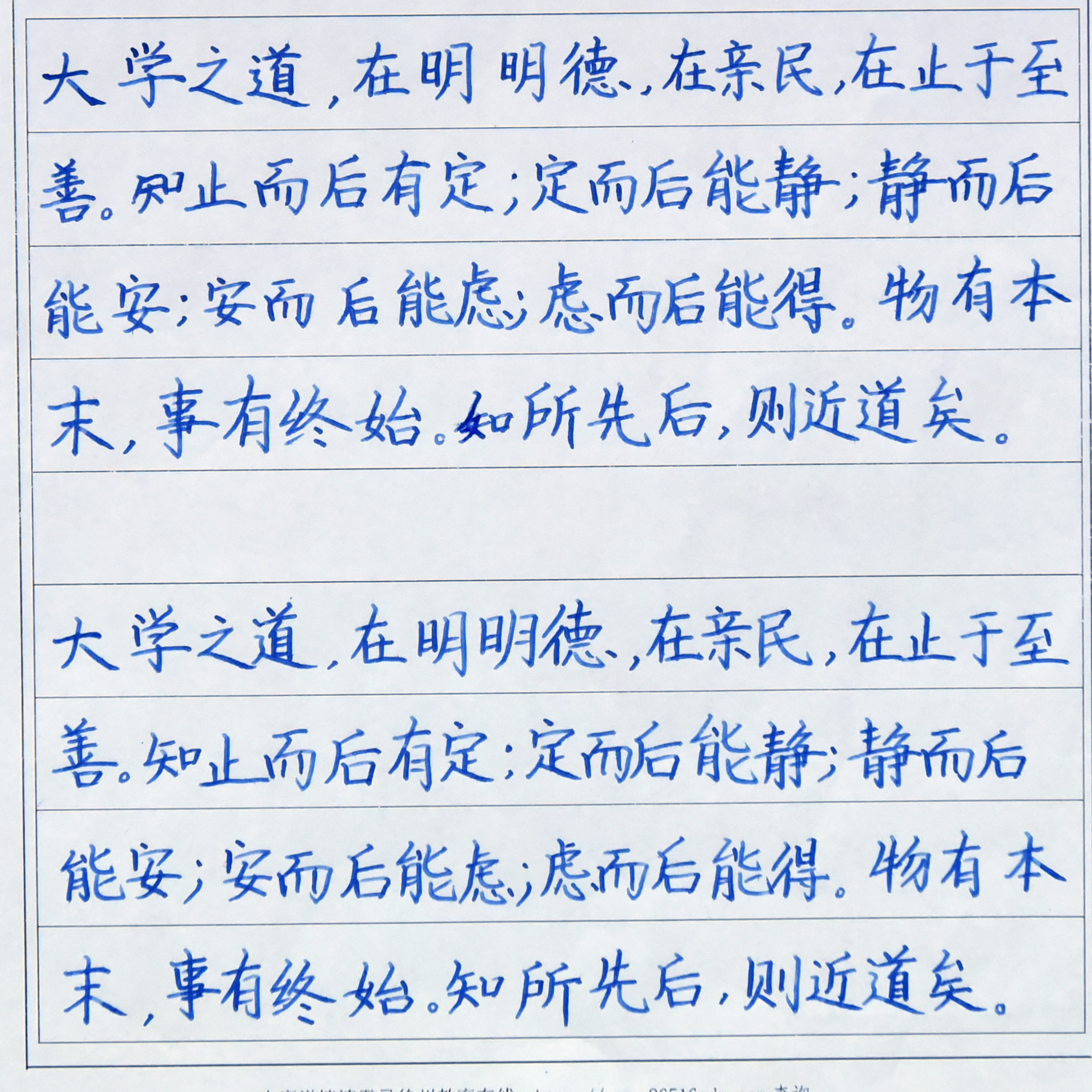 姓名：顾立园