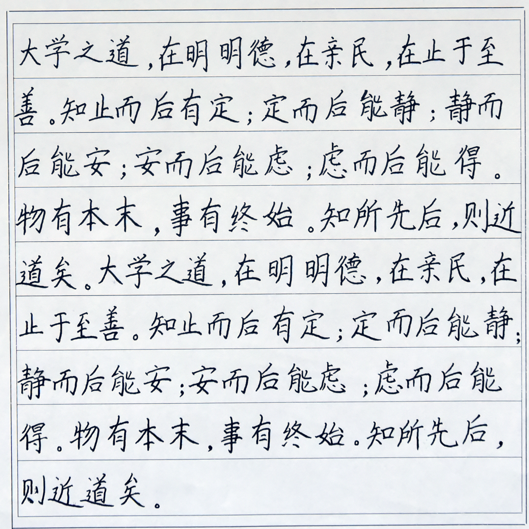 姓名：韩雪