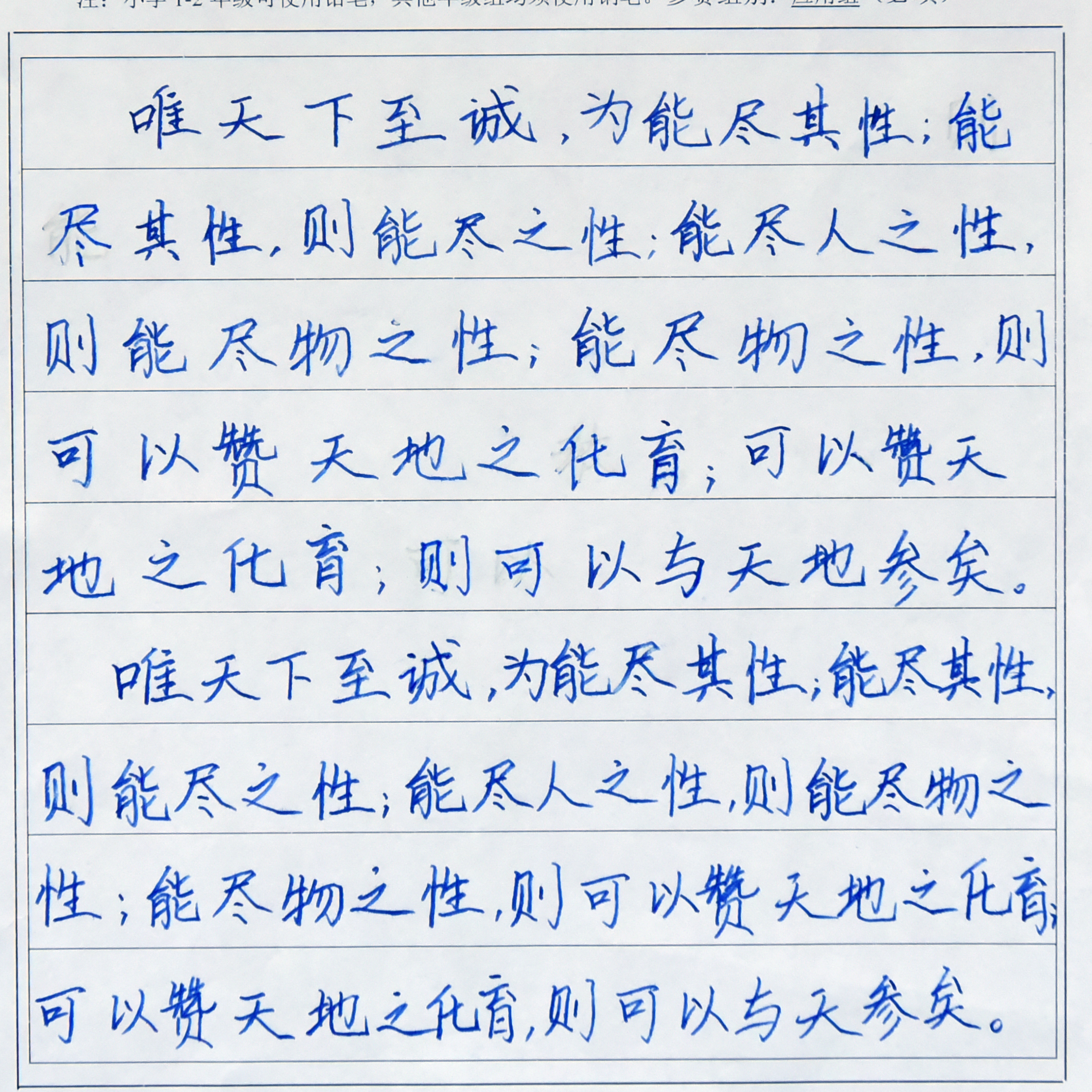 姓名：倪天雨