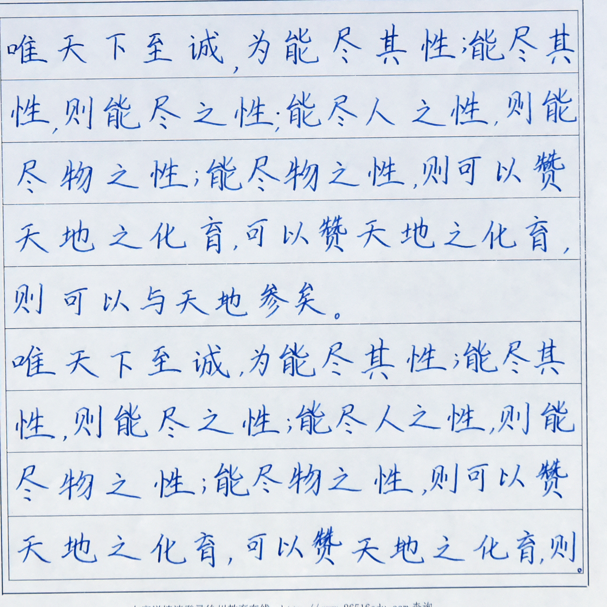 姓名：黄妍慧