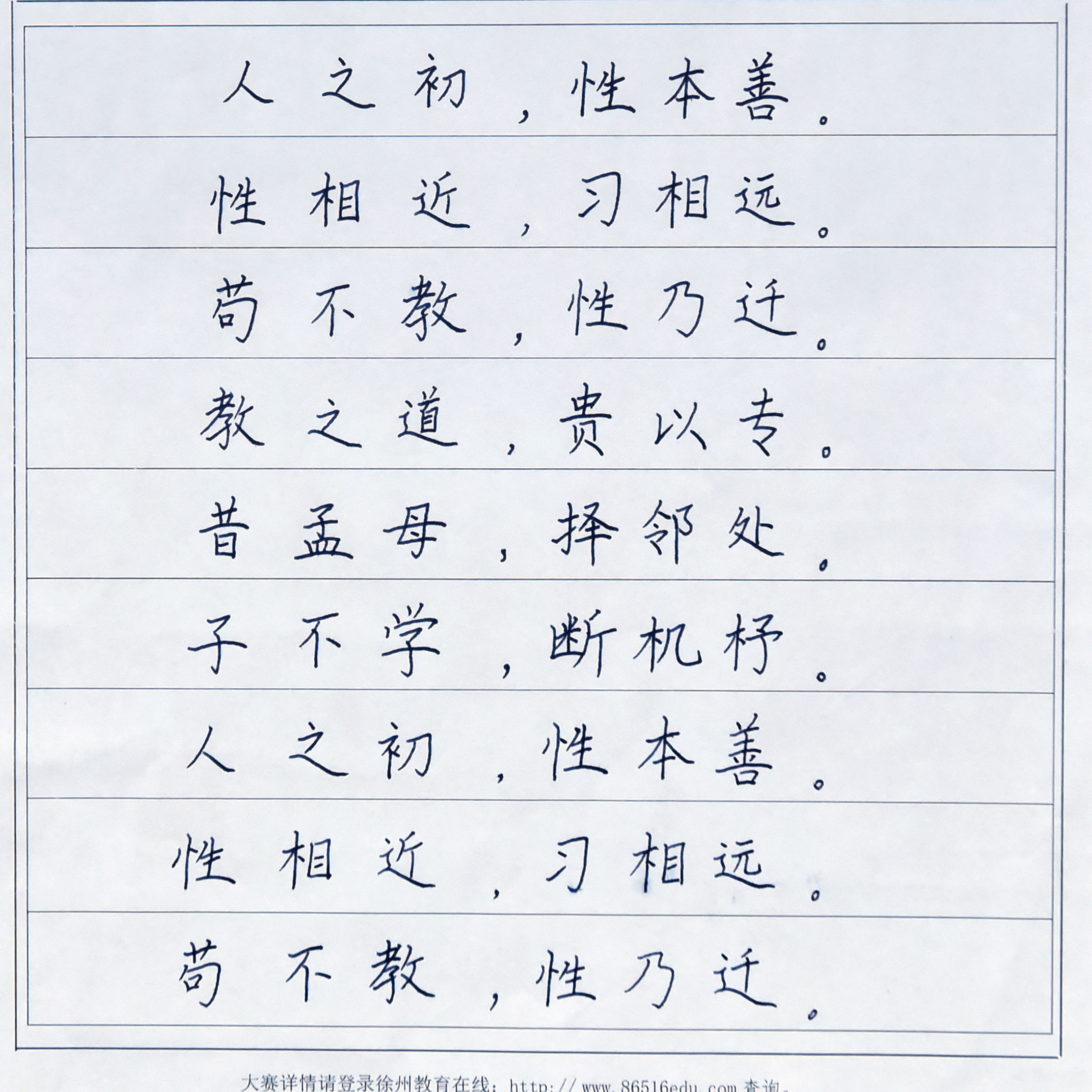 姓名：史萧彤