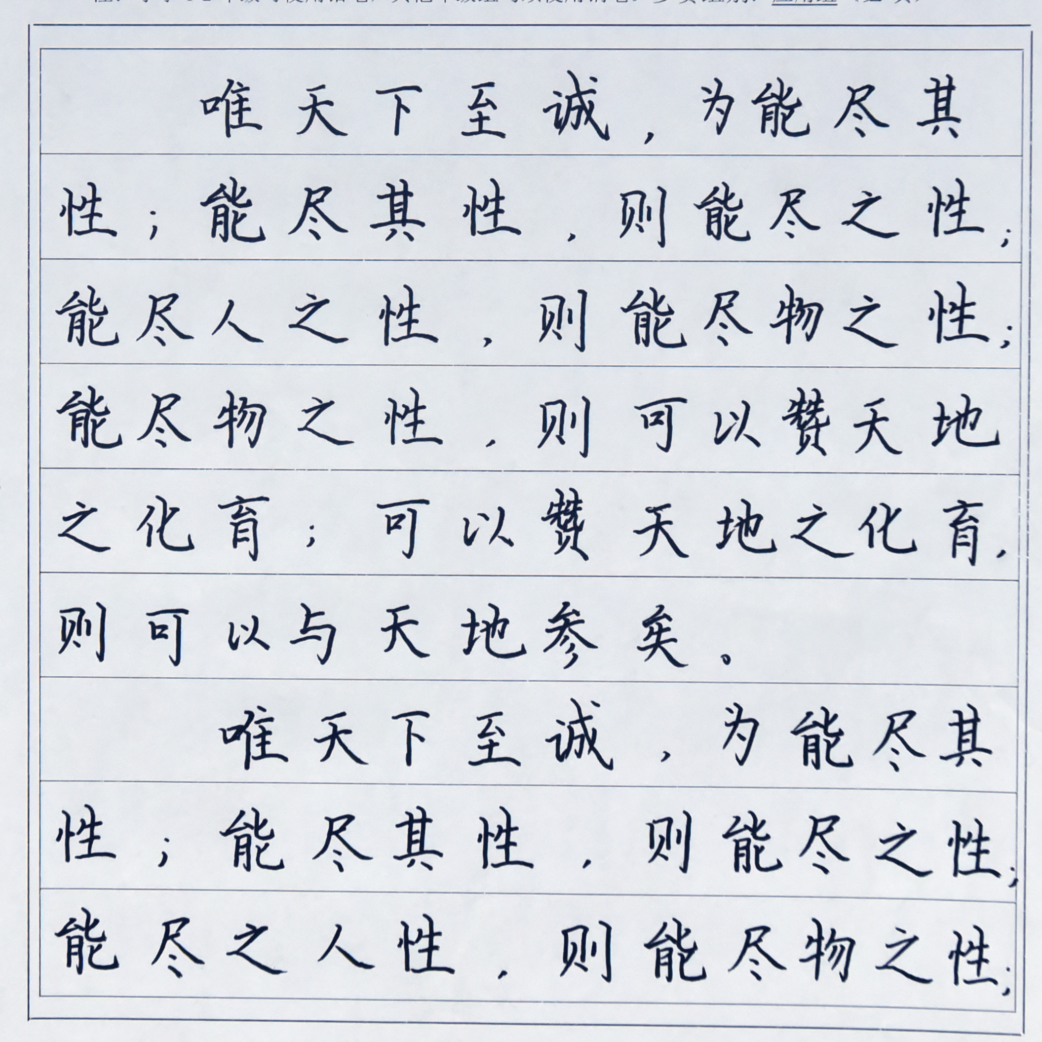 姓名：李思怡