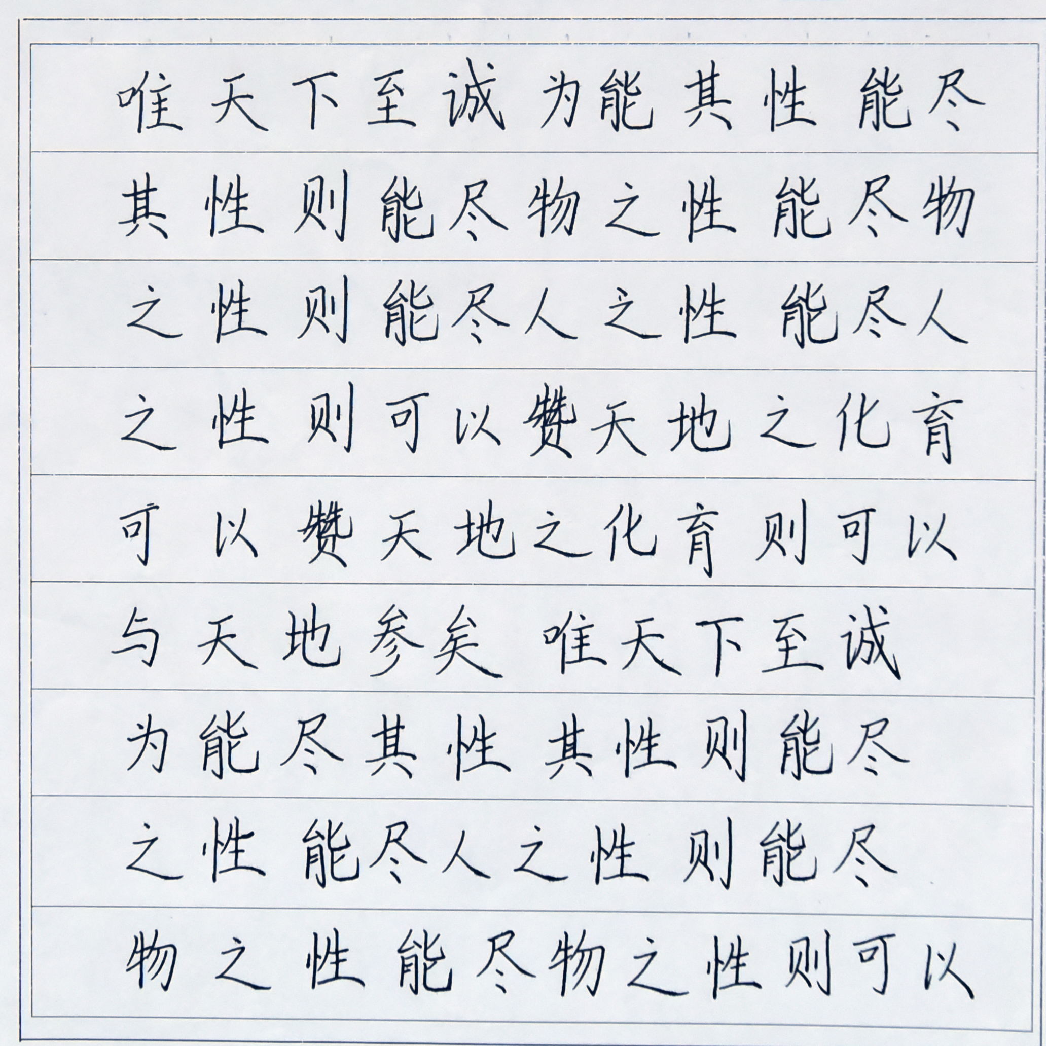 姓名：岳琬茹