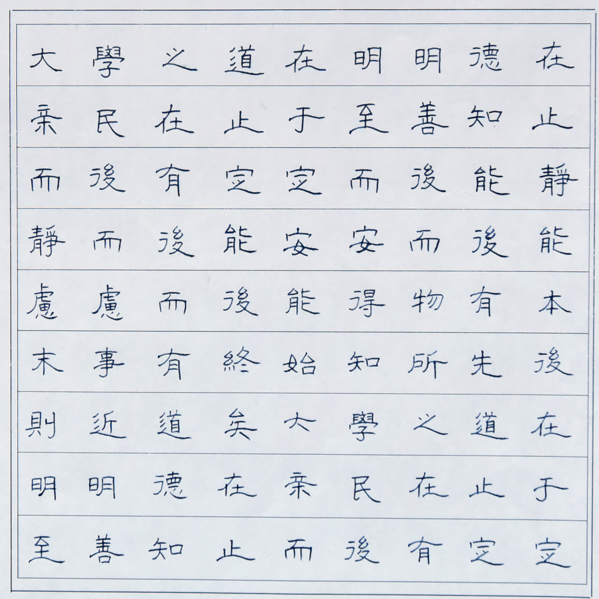 姓名：王佳缘