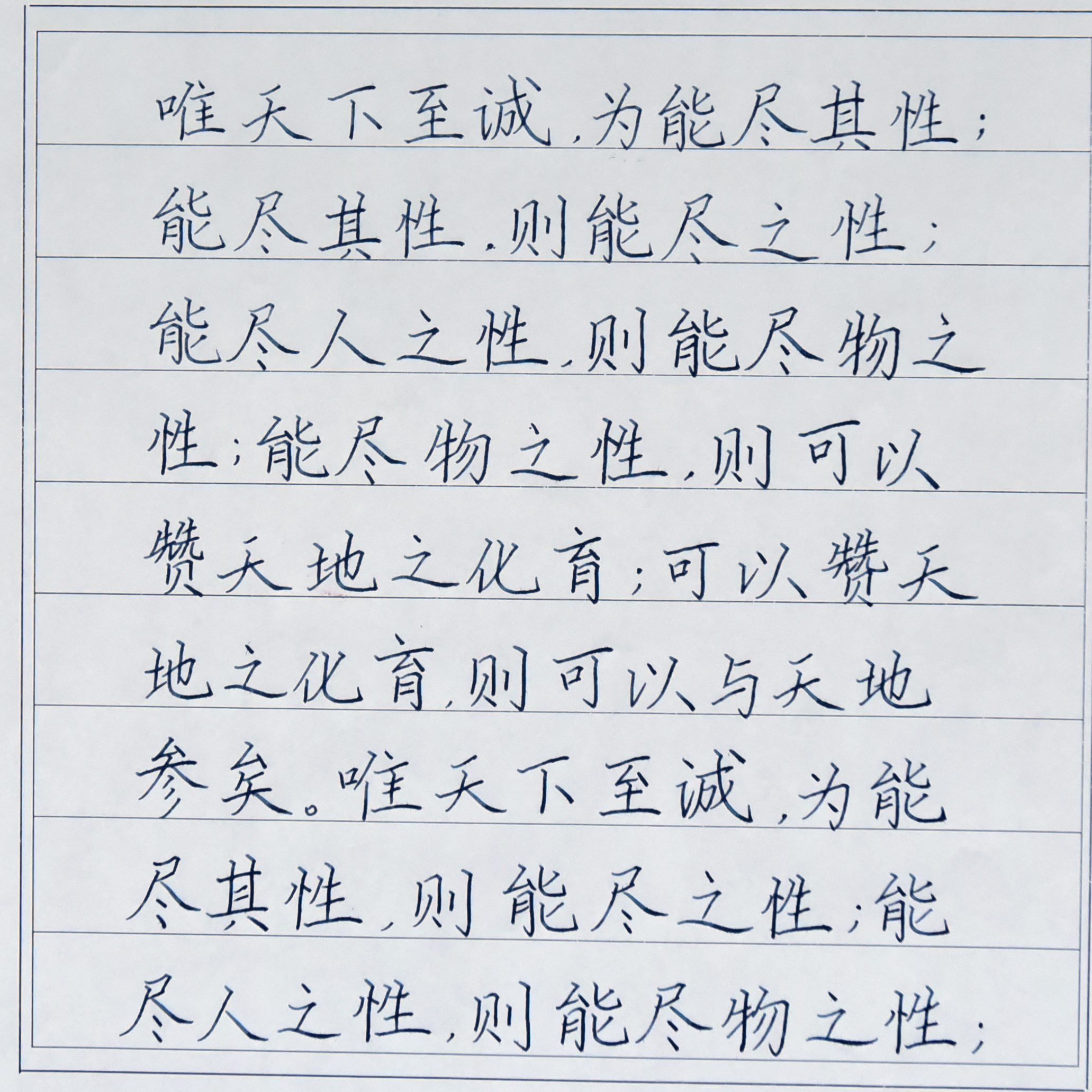 姓名：屈钰昆
