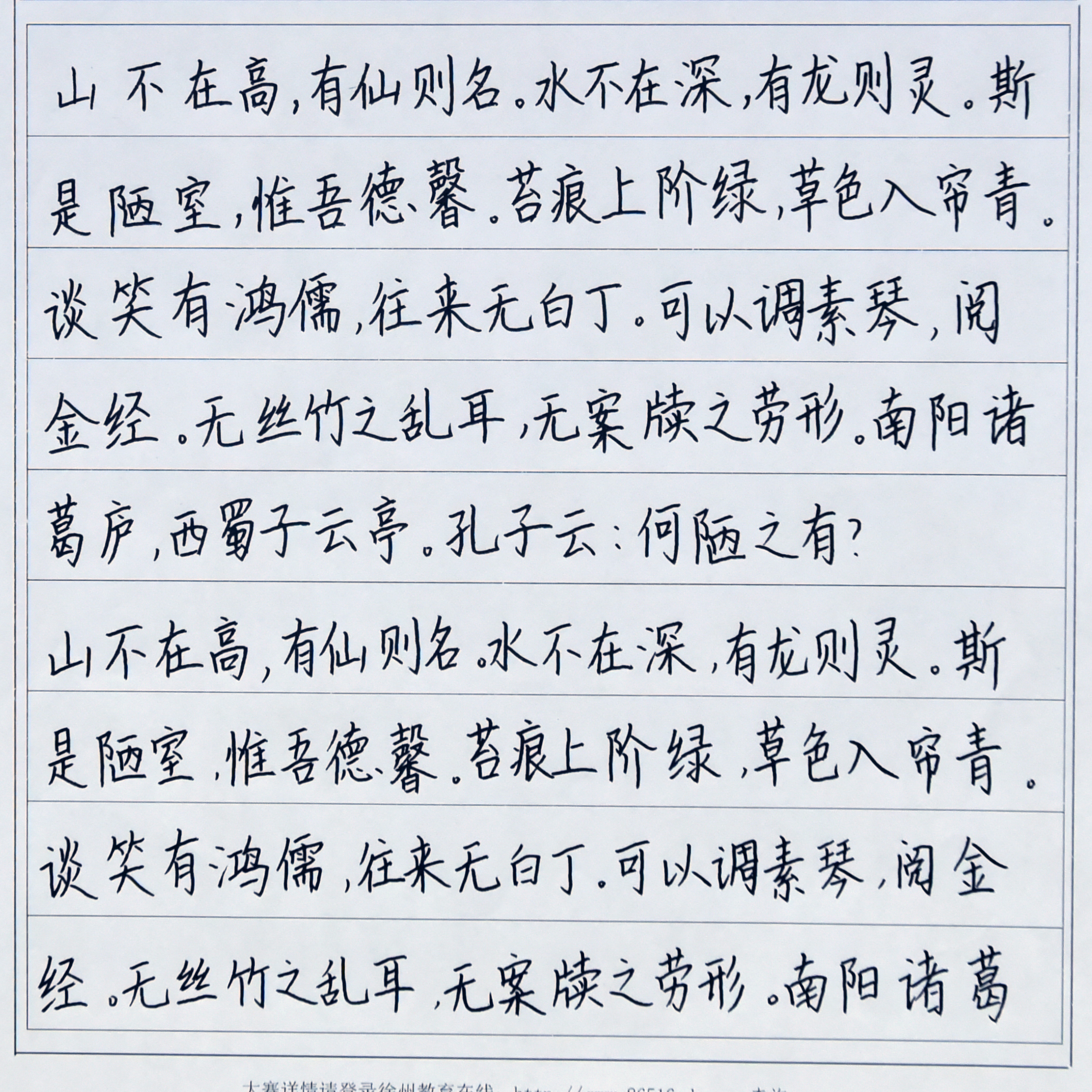姓名：刘慧敏