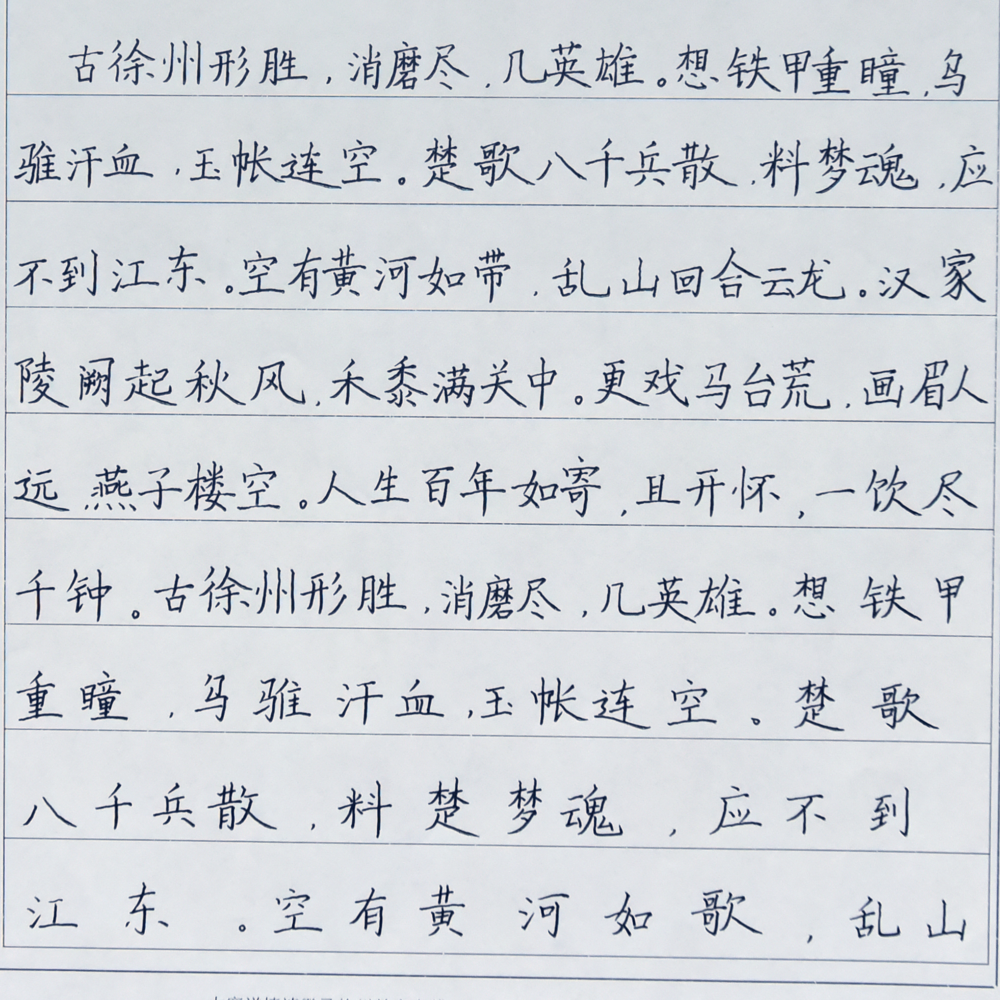 姓名：韩云舒