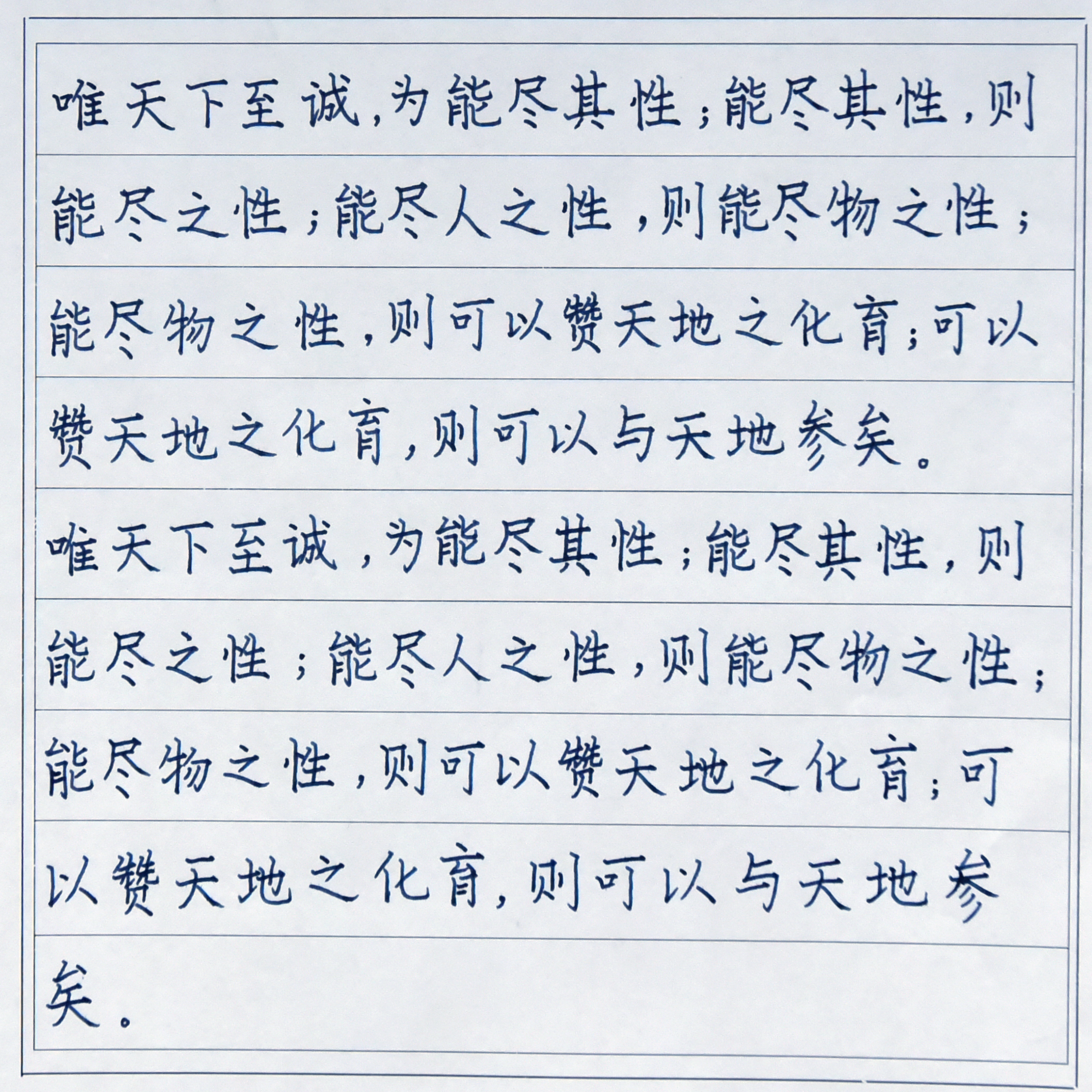 姓名：陈镜泽