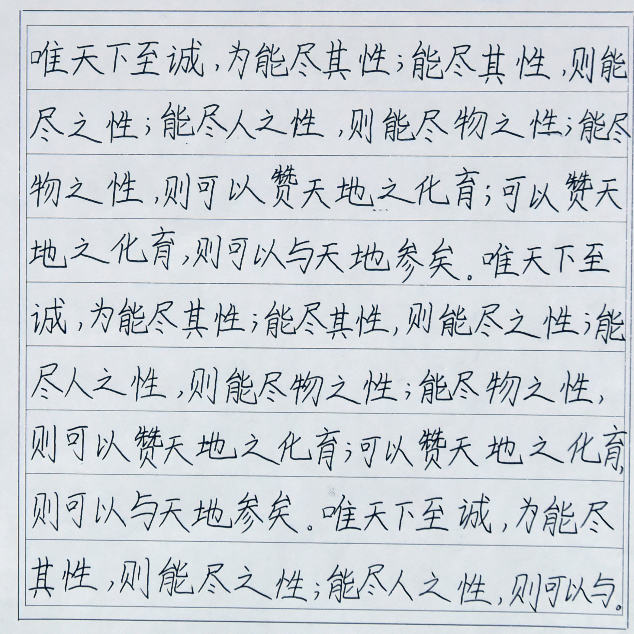 姓名：王周雨