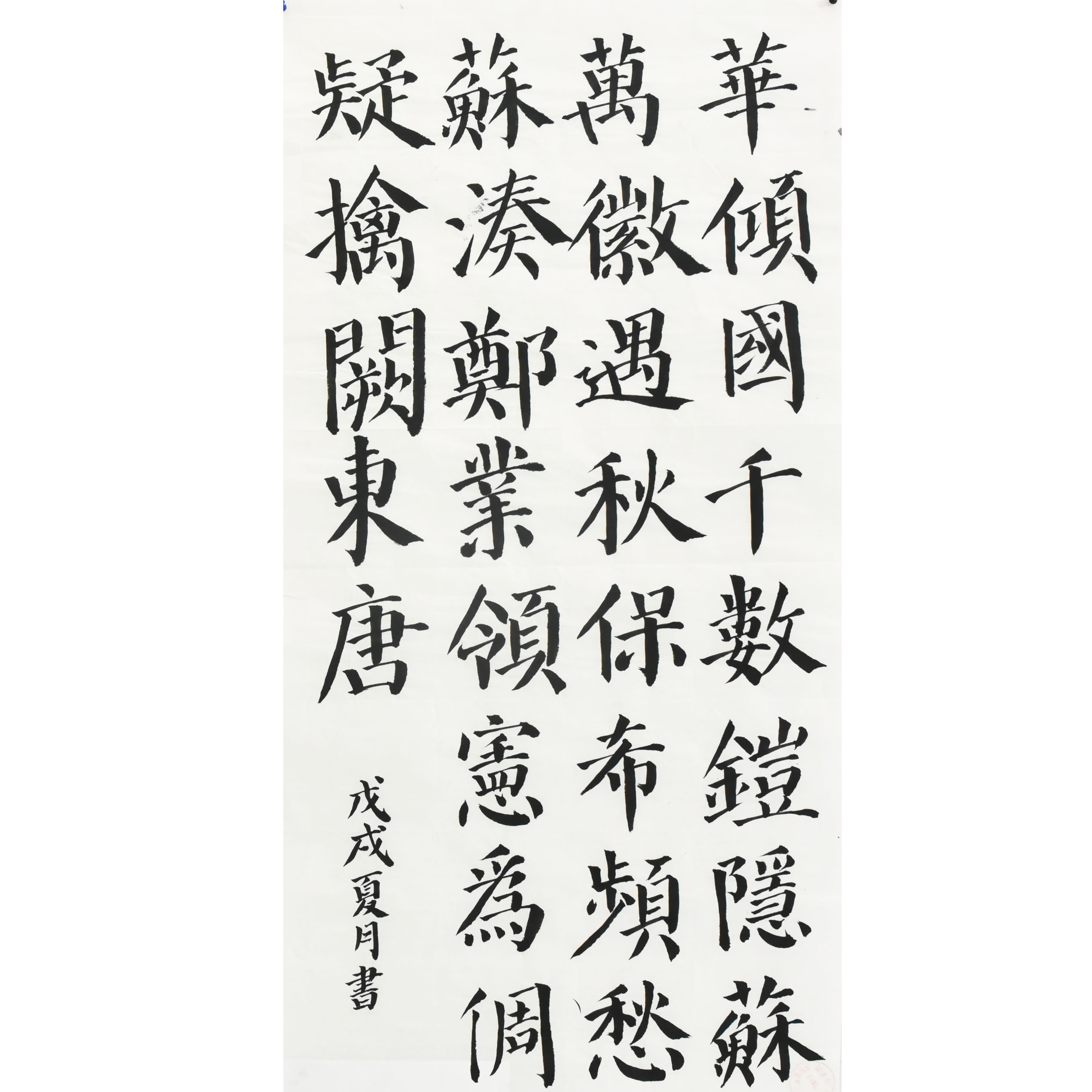 姓名：张灵轩
