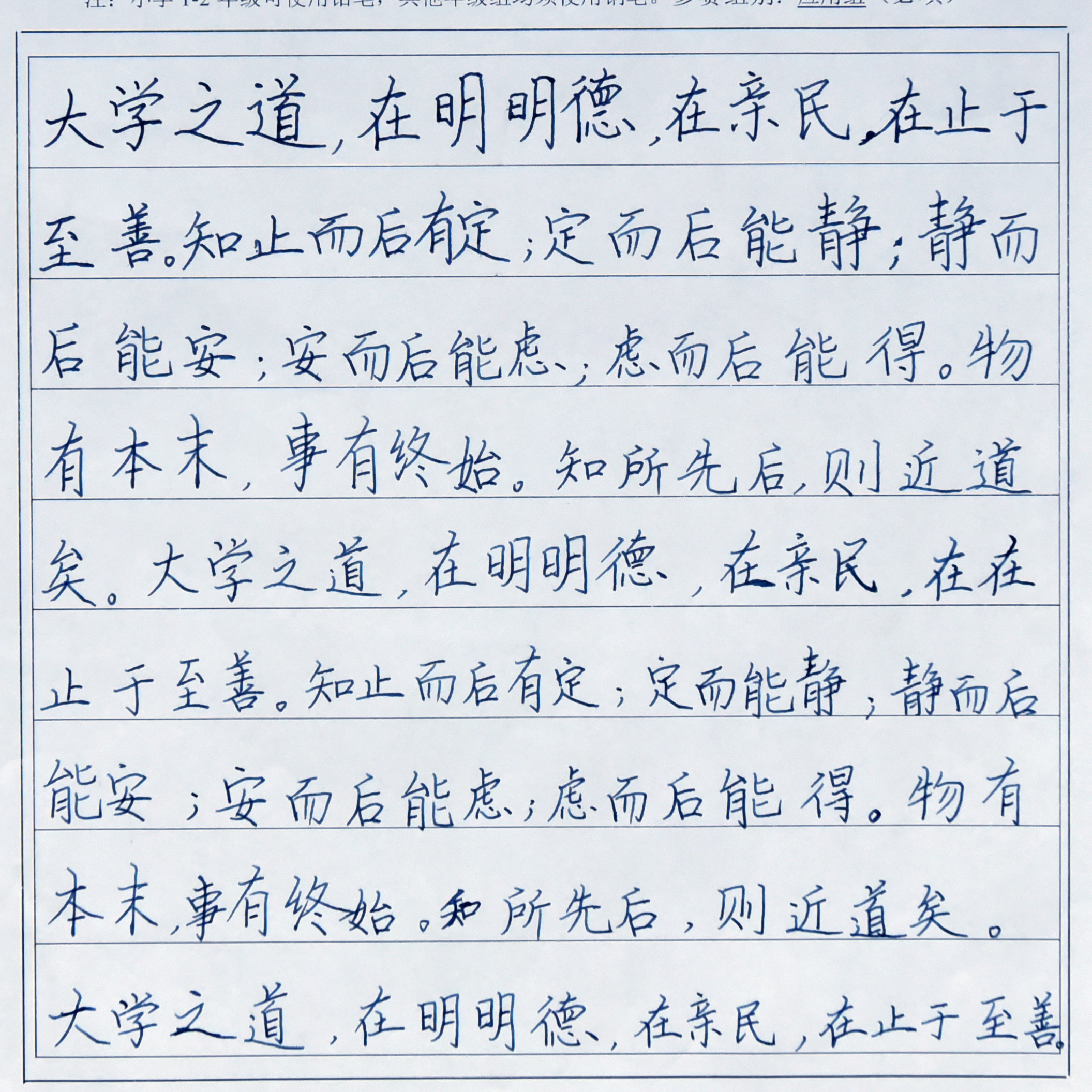 姓名：姜楠