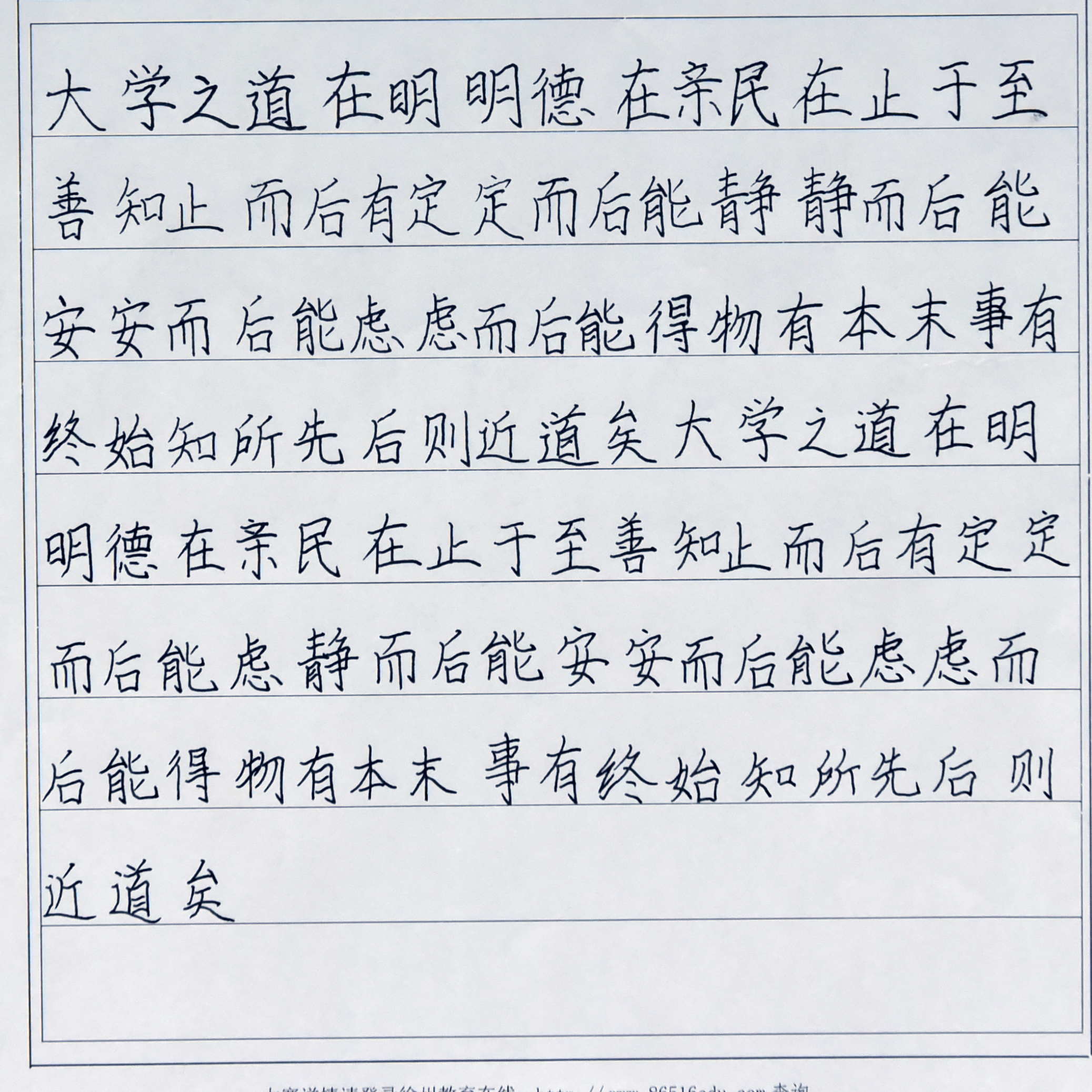 姓名：姚雅文