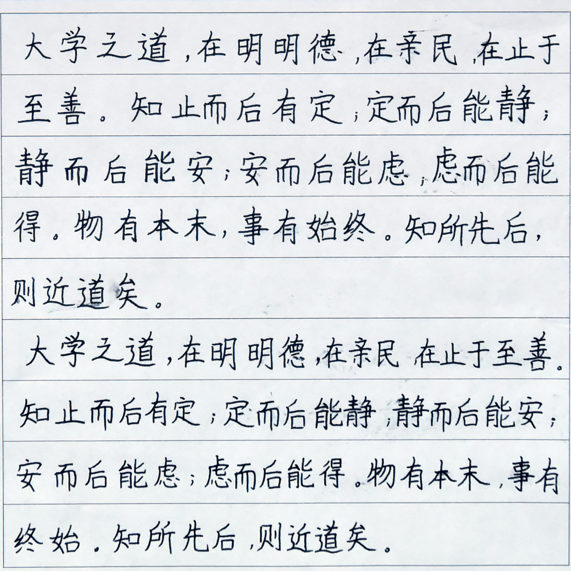 姓名：陆妍秀
