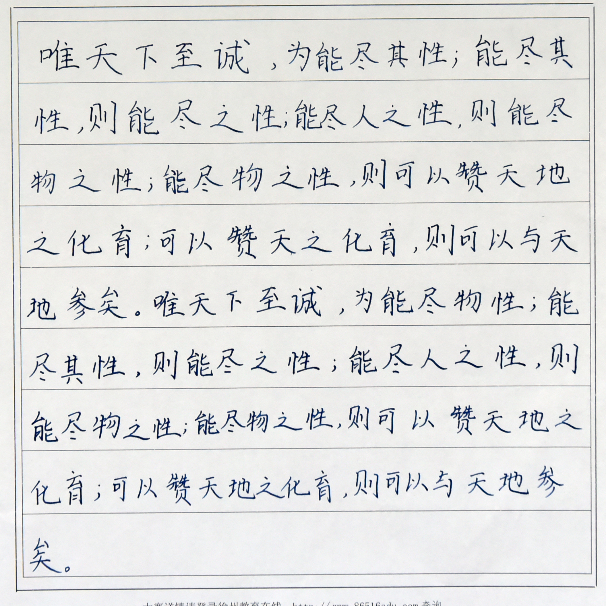 姓名：郝俊