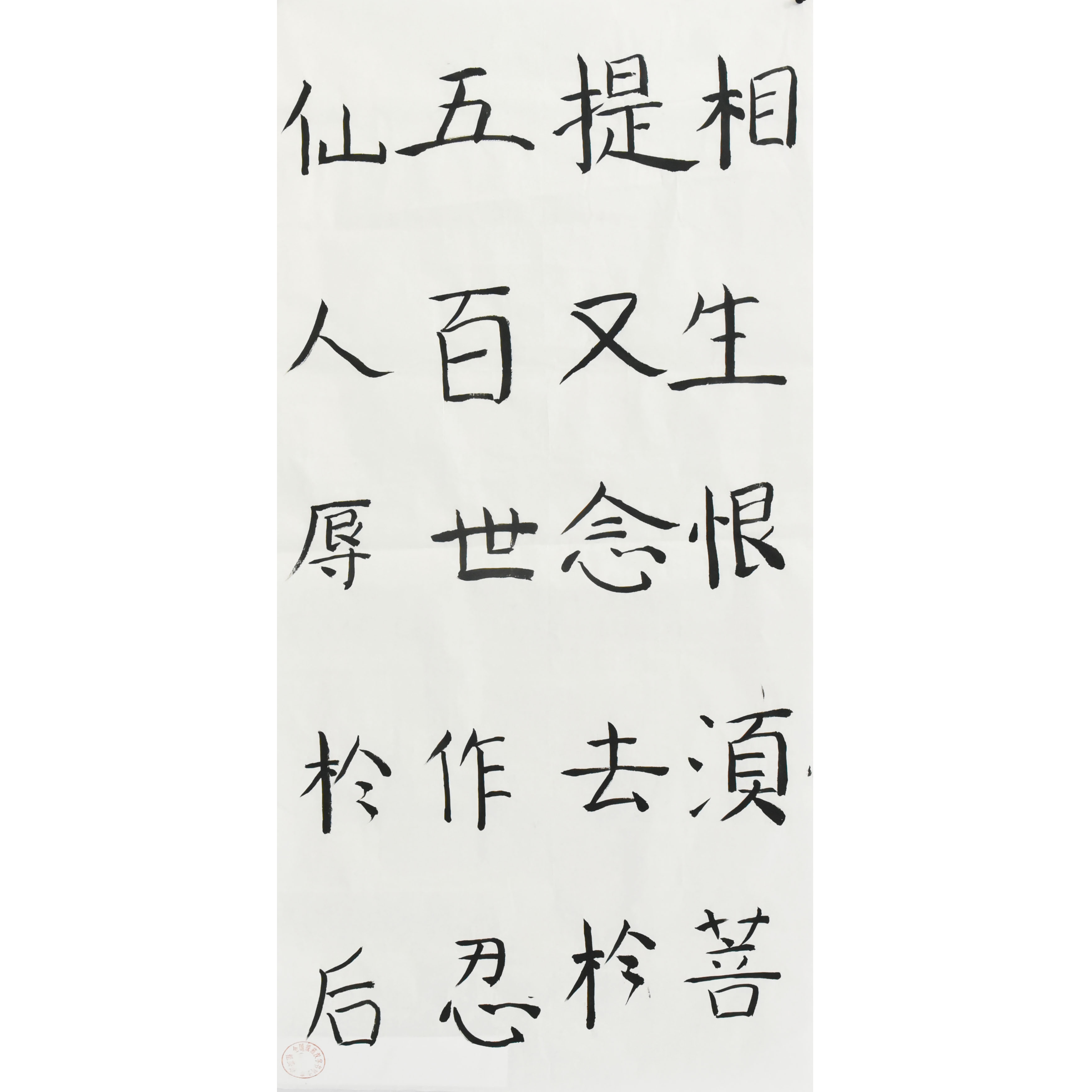 姓名：佟子昂