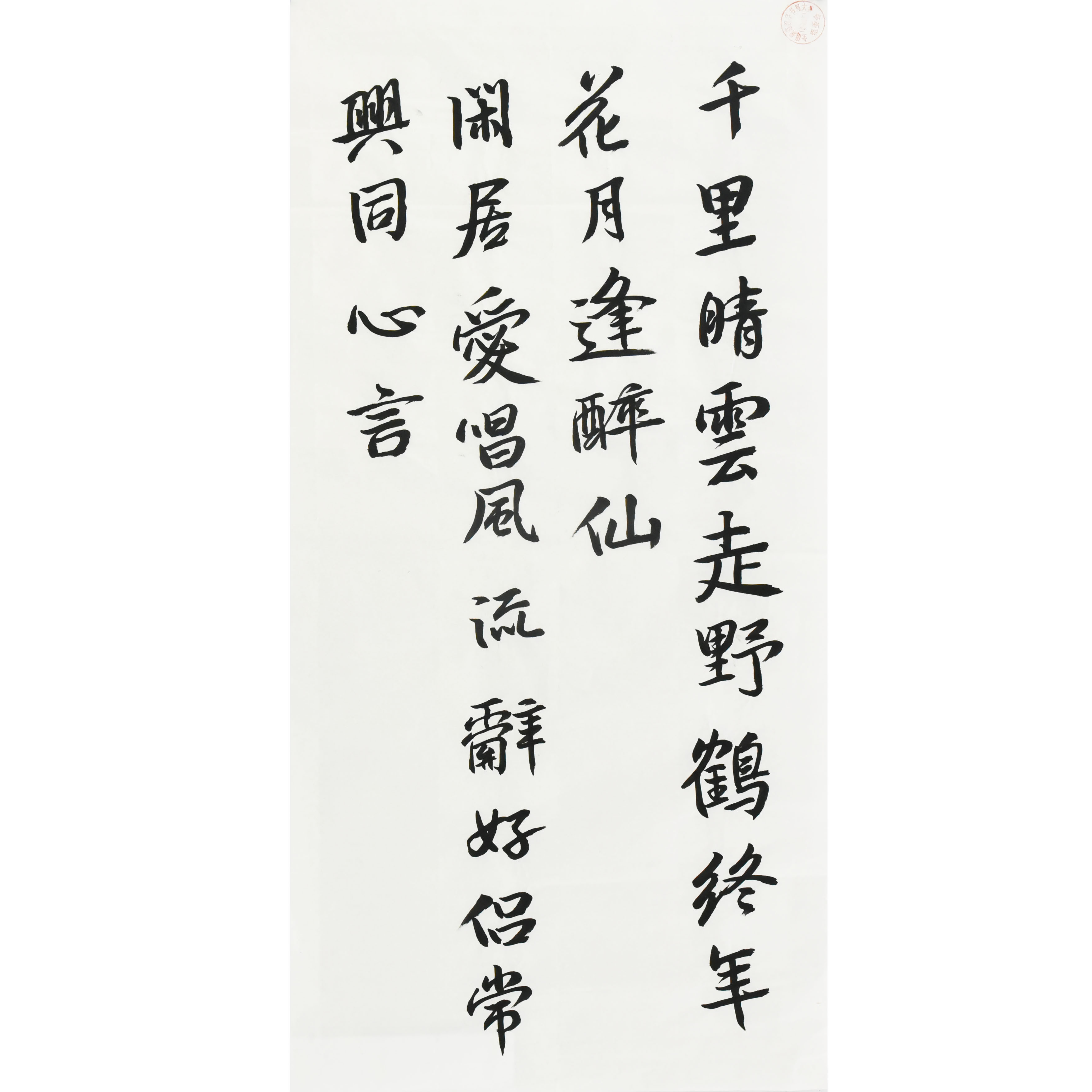 姓名：徐坤