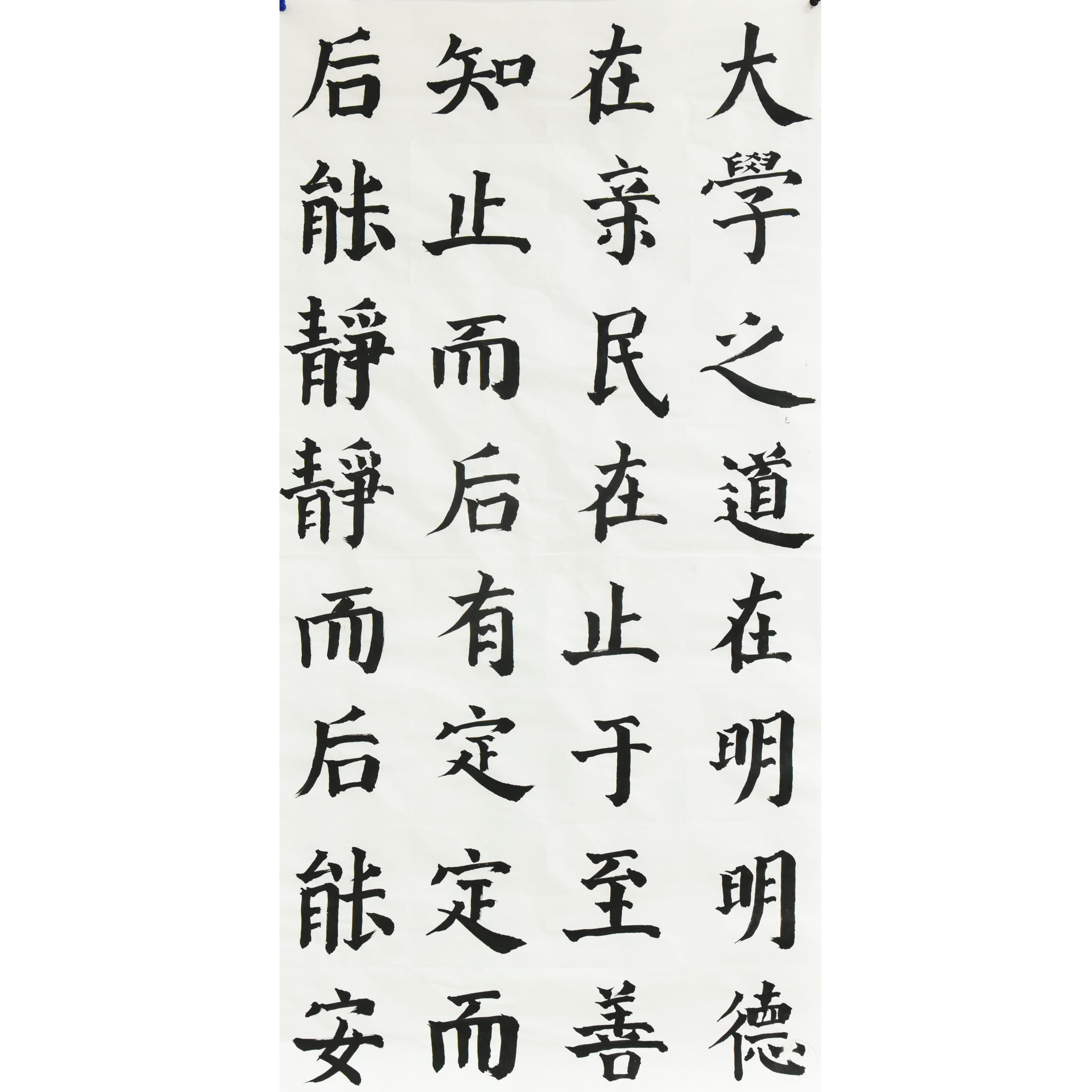姓名：张子睿