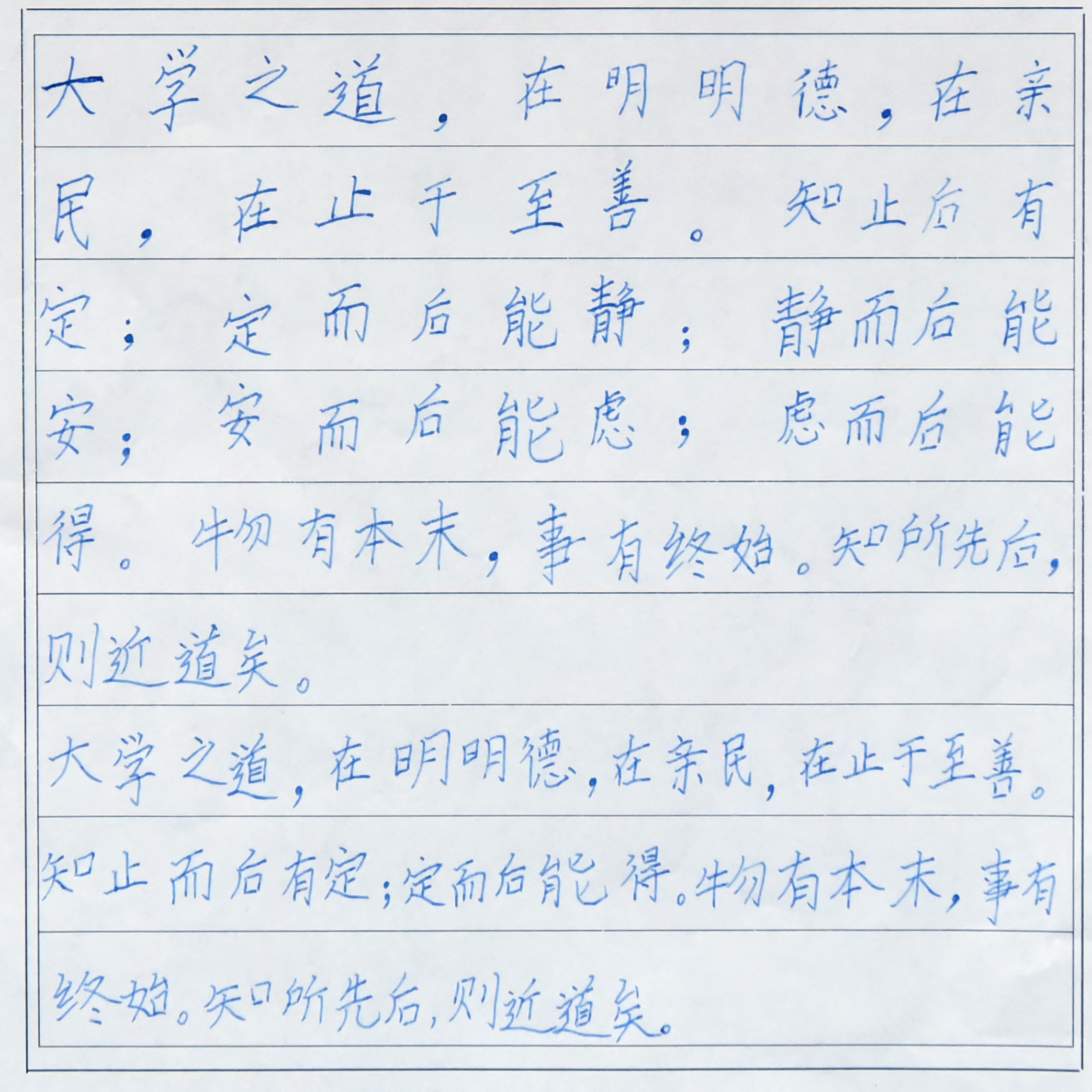 姓名：梁耀文