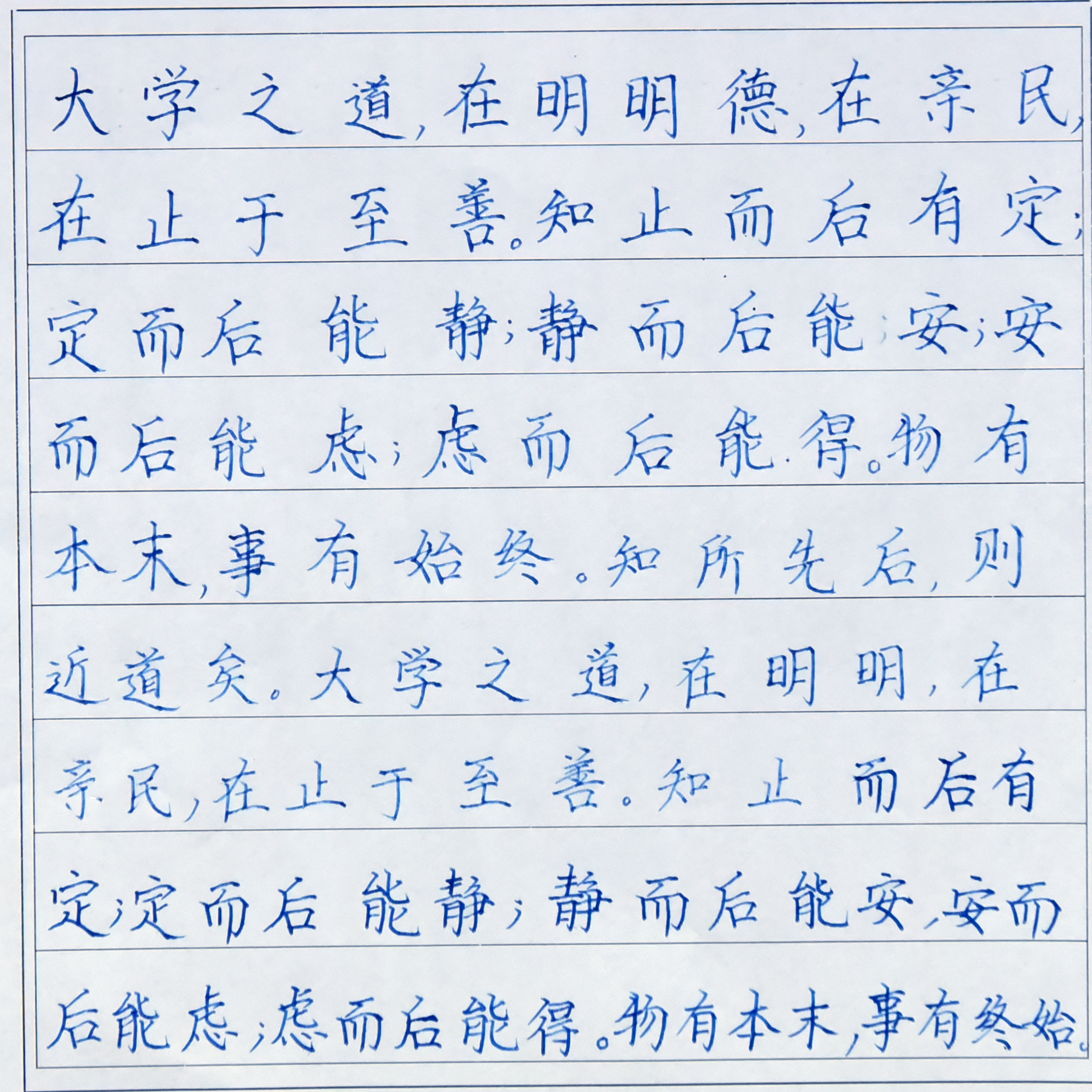 姓名：张致宁