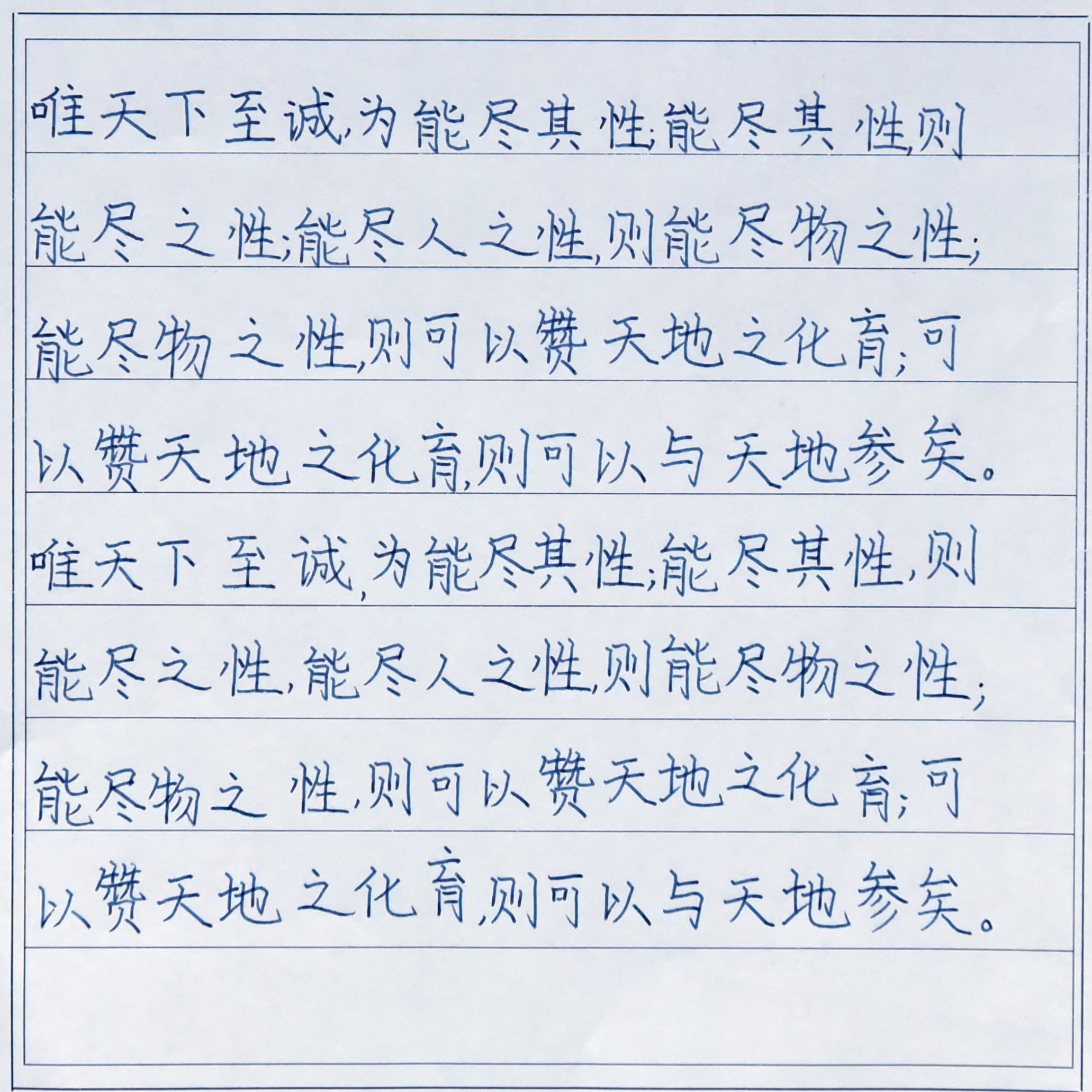 姓名：曹露羽