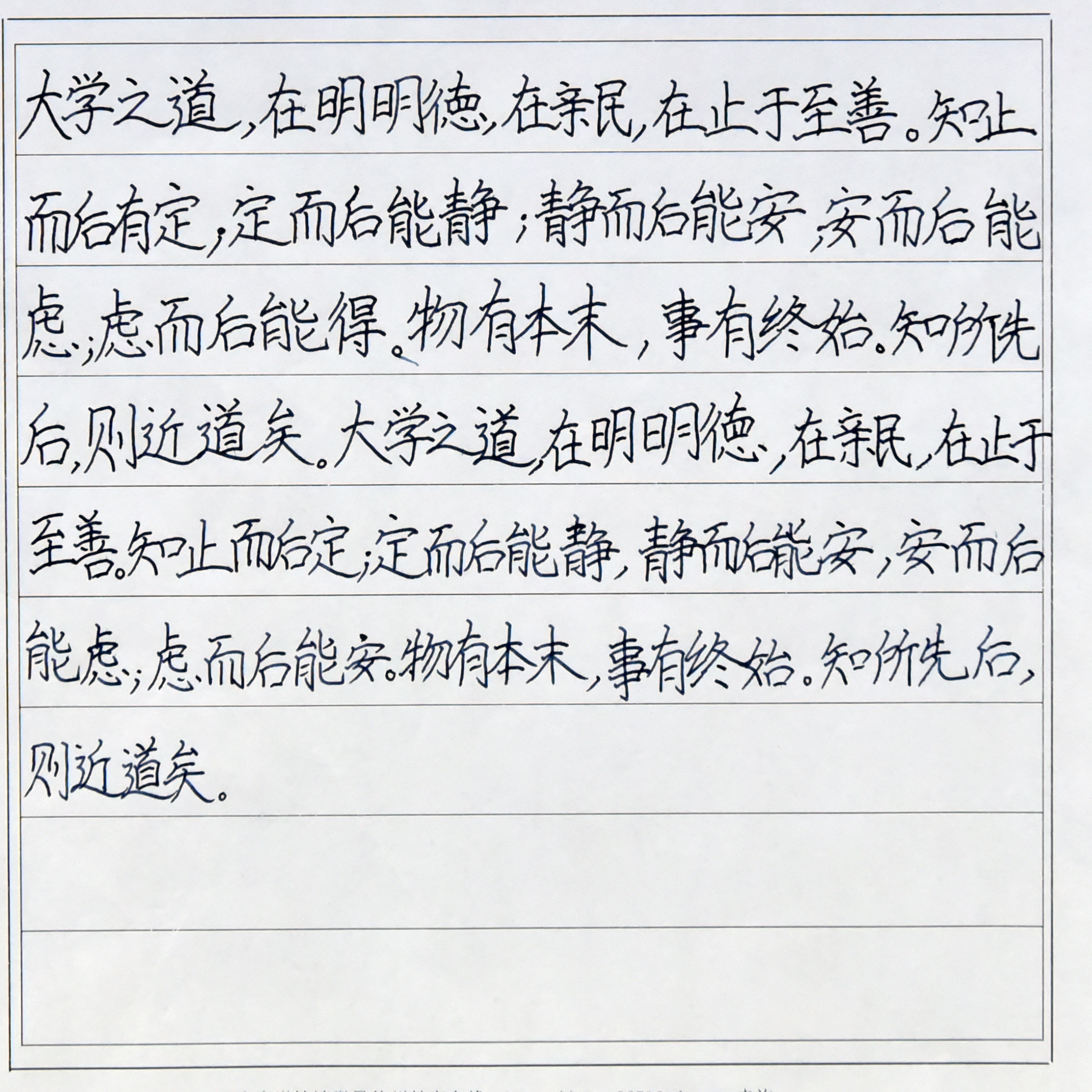 姓名：李欣苒
