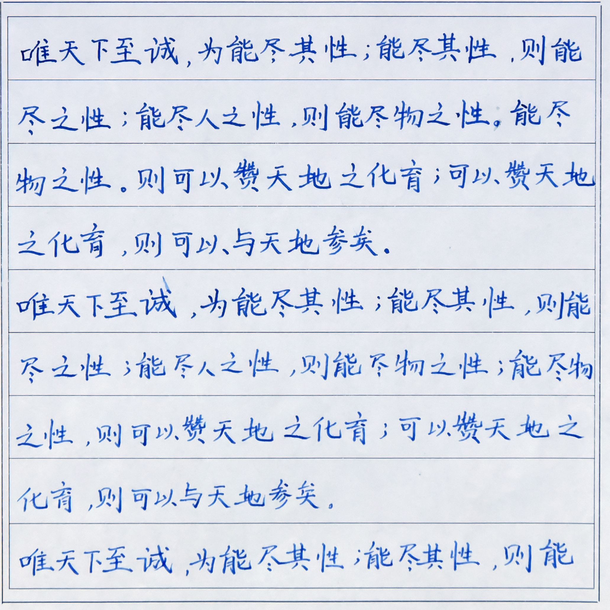 姓名：王俊皓