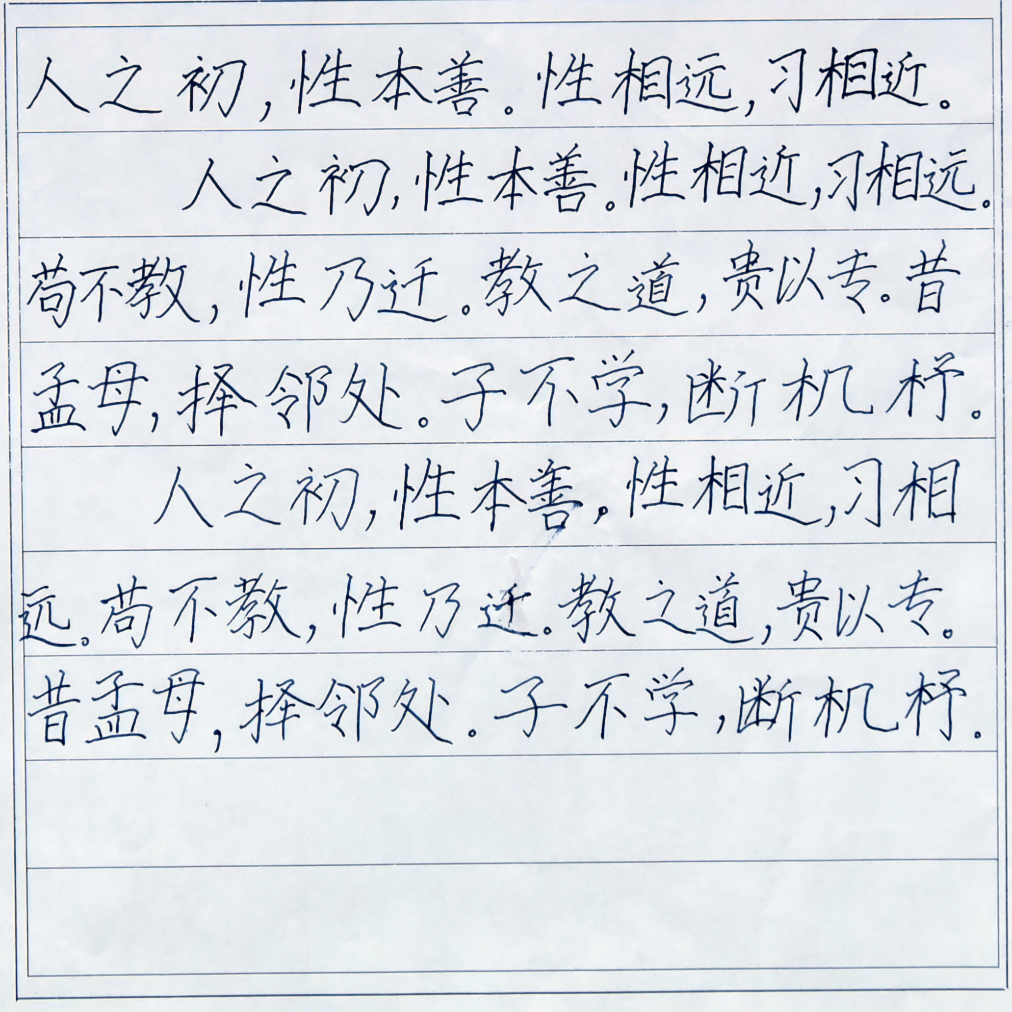 姓名：任施羽