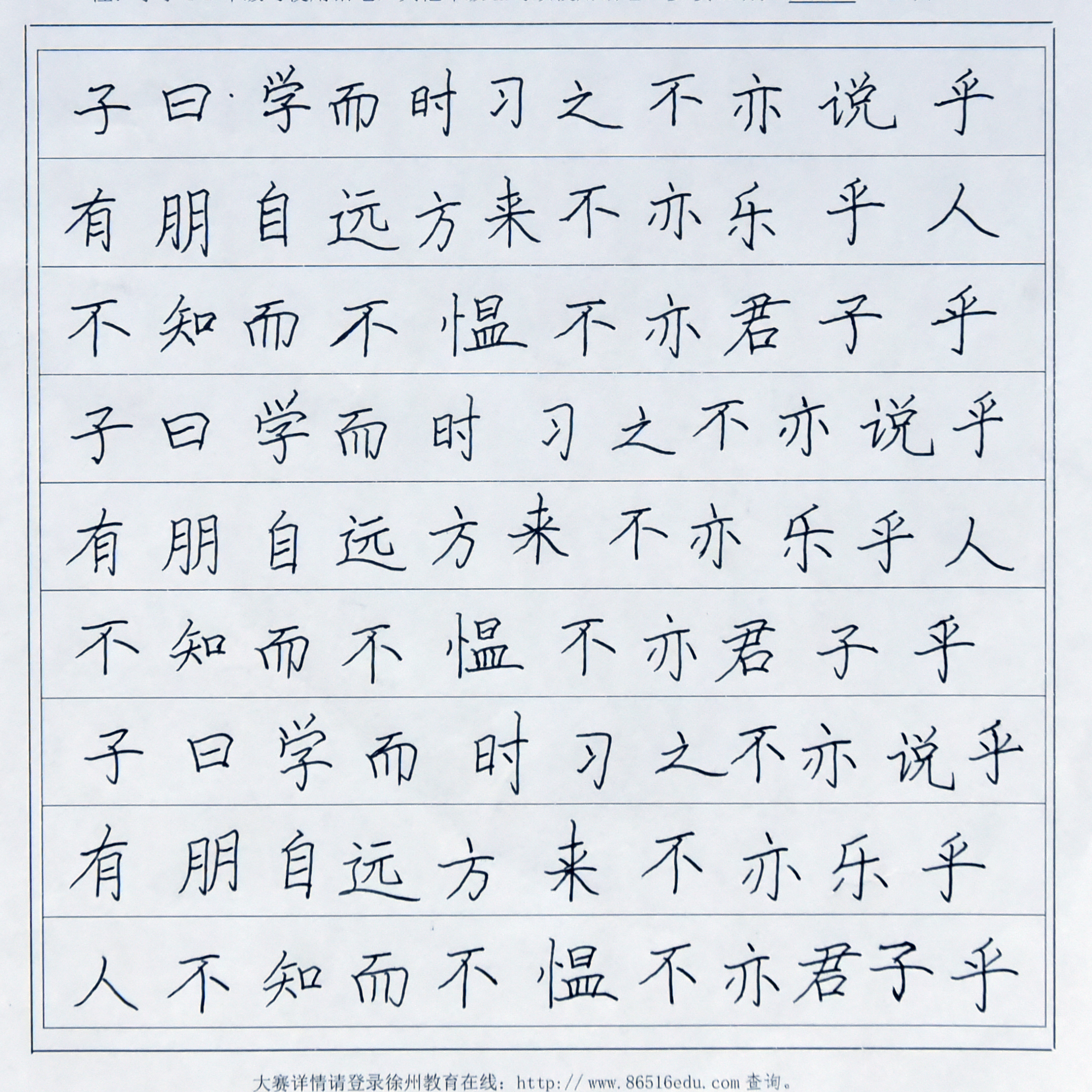 姓名：许王逸乐