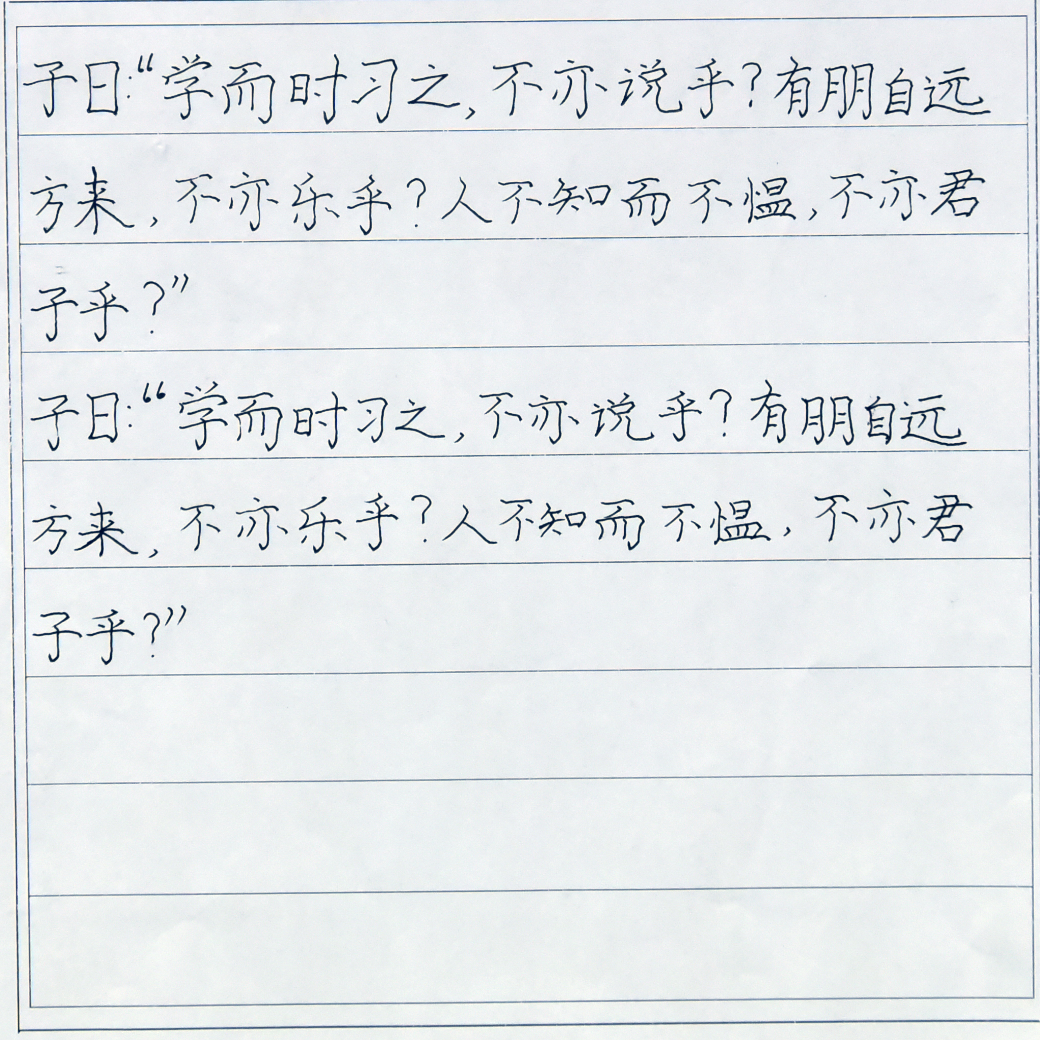 姓名：刘诗妍