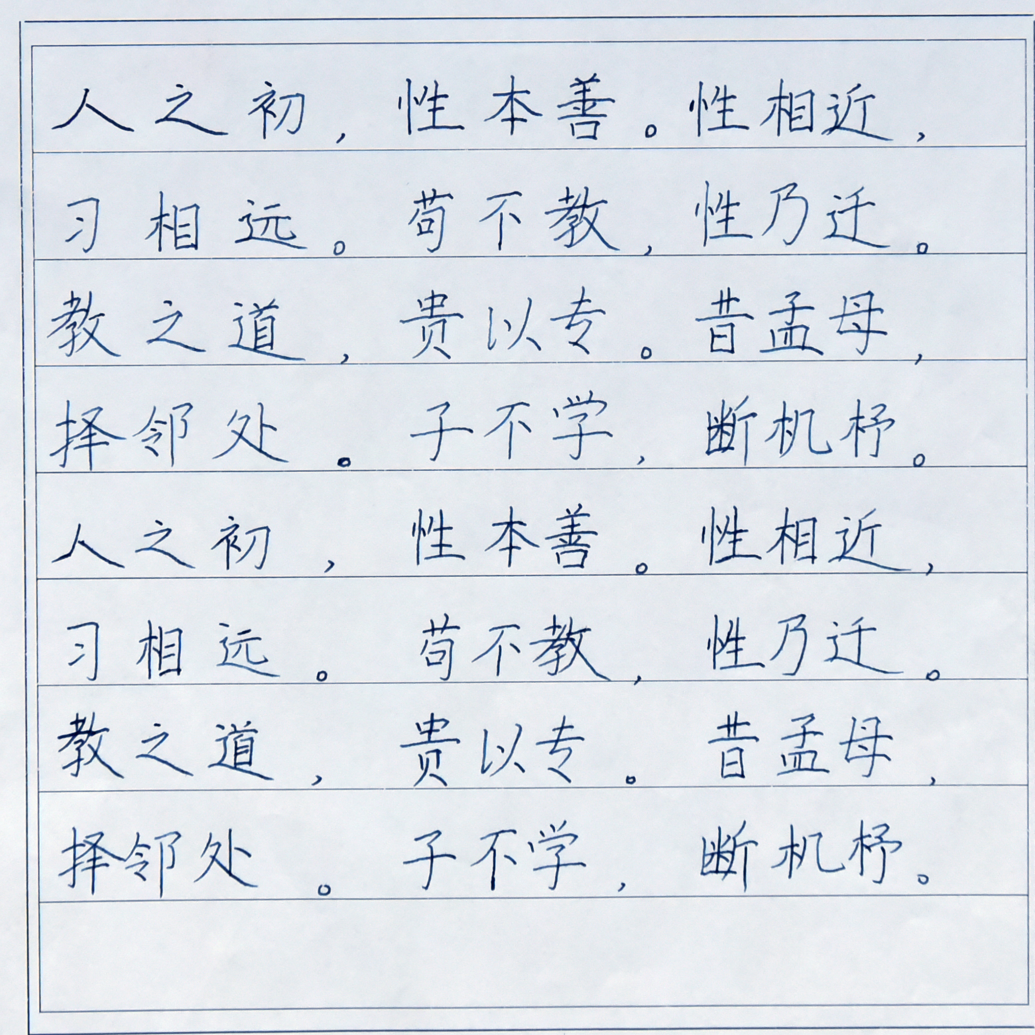 姓名：景嘉玥
