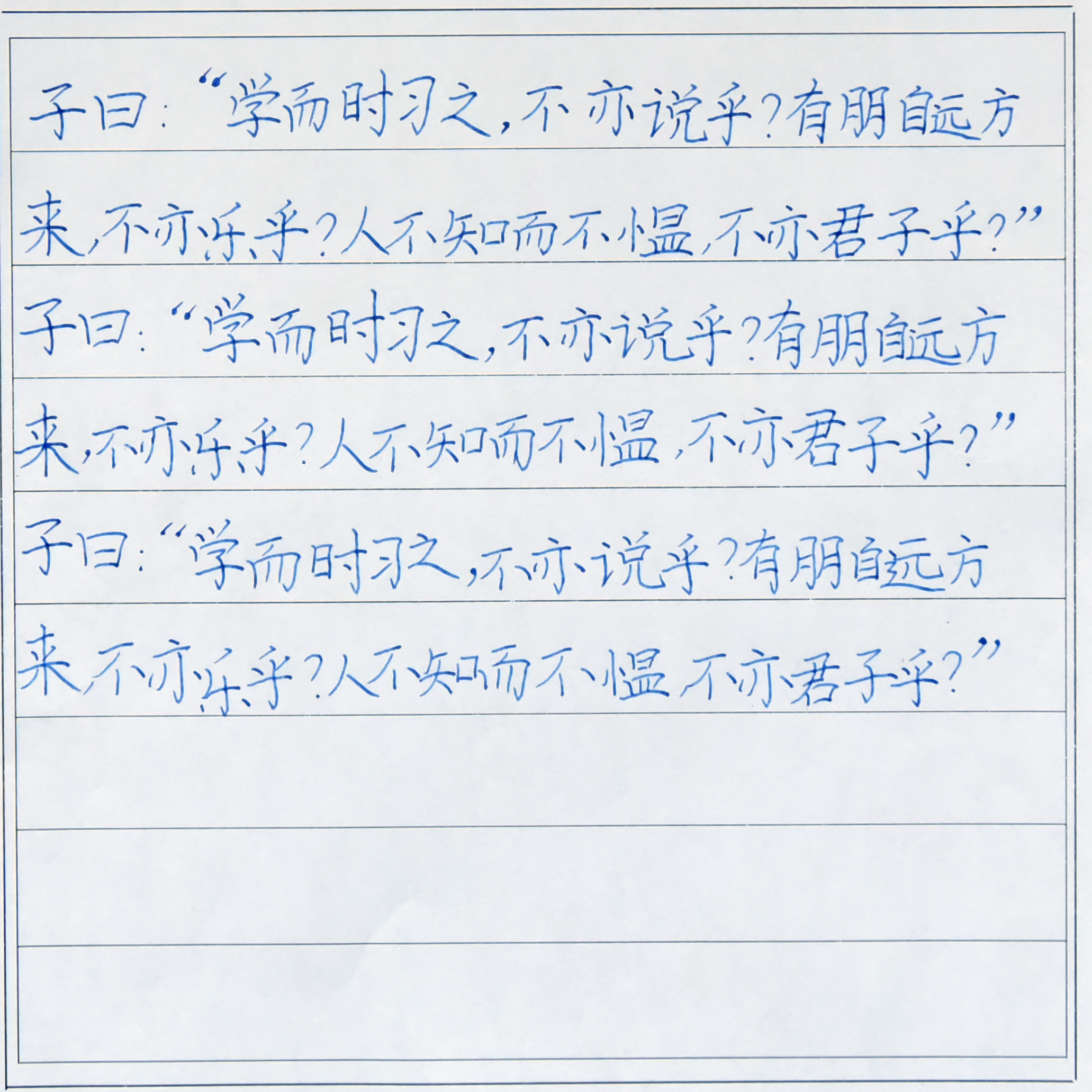 姓名：杜奕辰