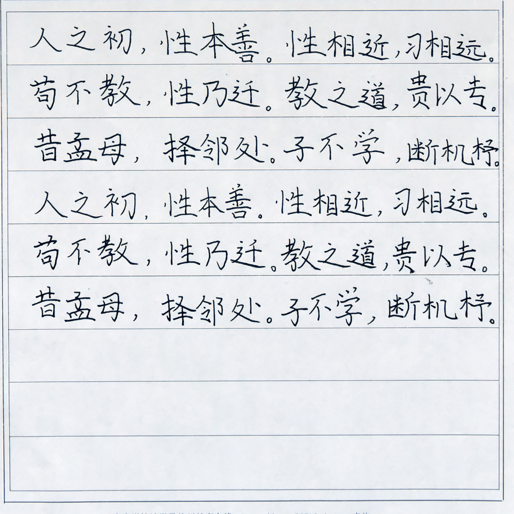 姓名：王晓涵