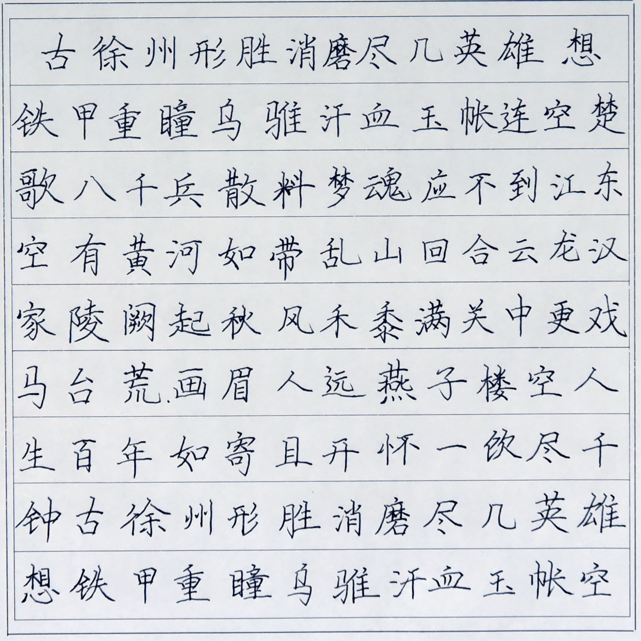 姓名：王雨纯