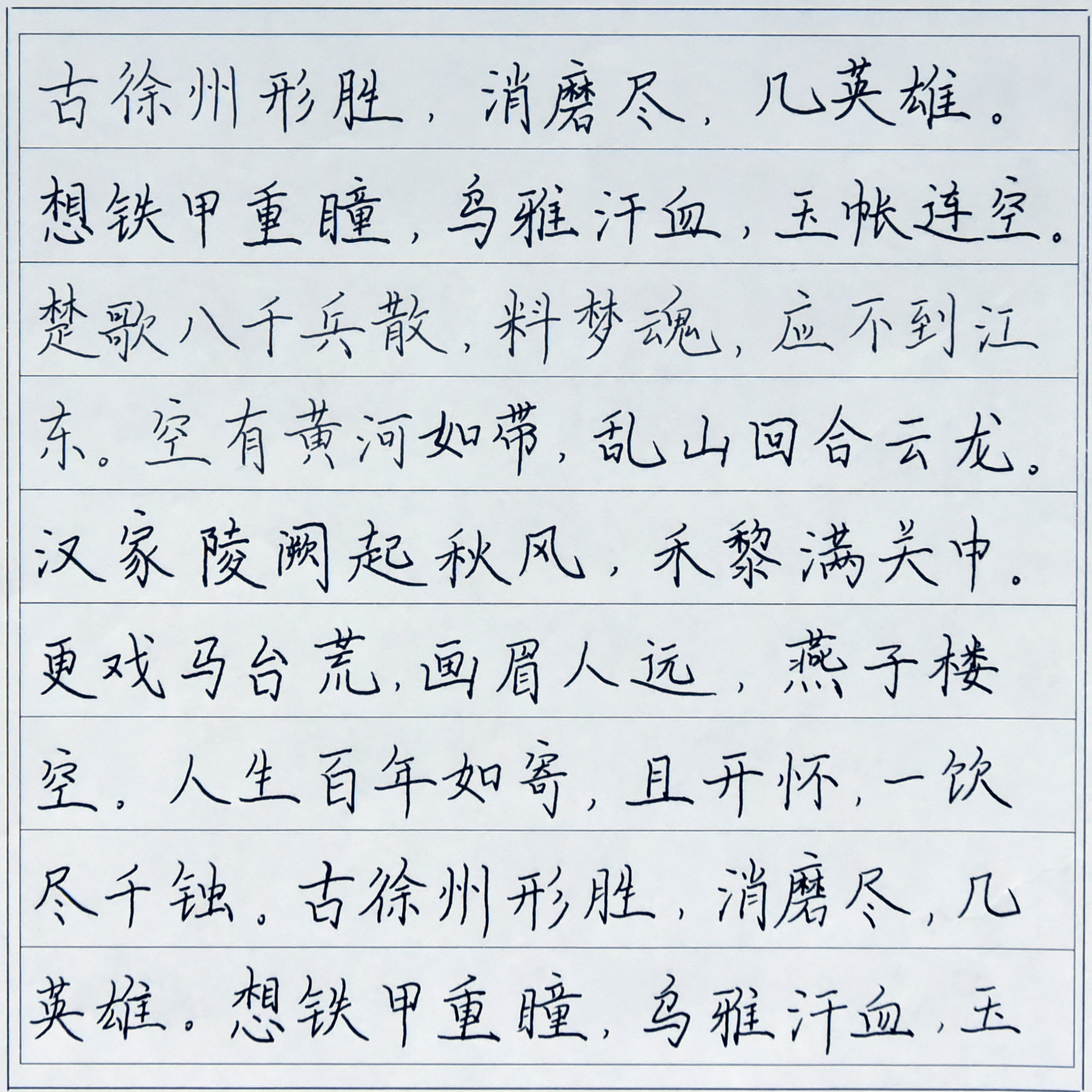 姓名：安宁
